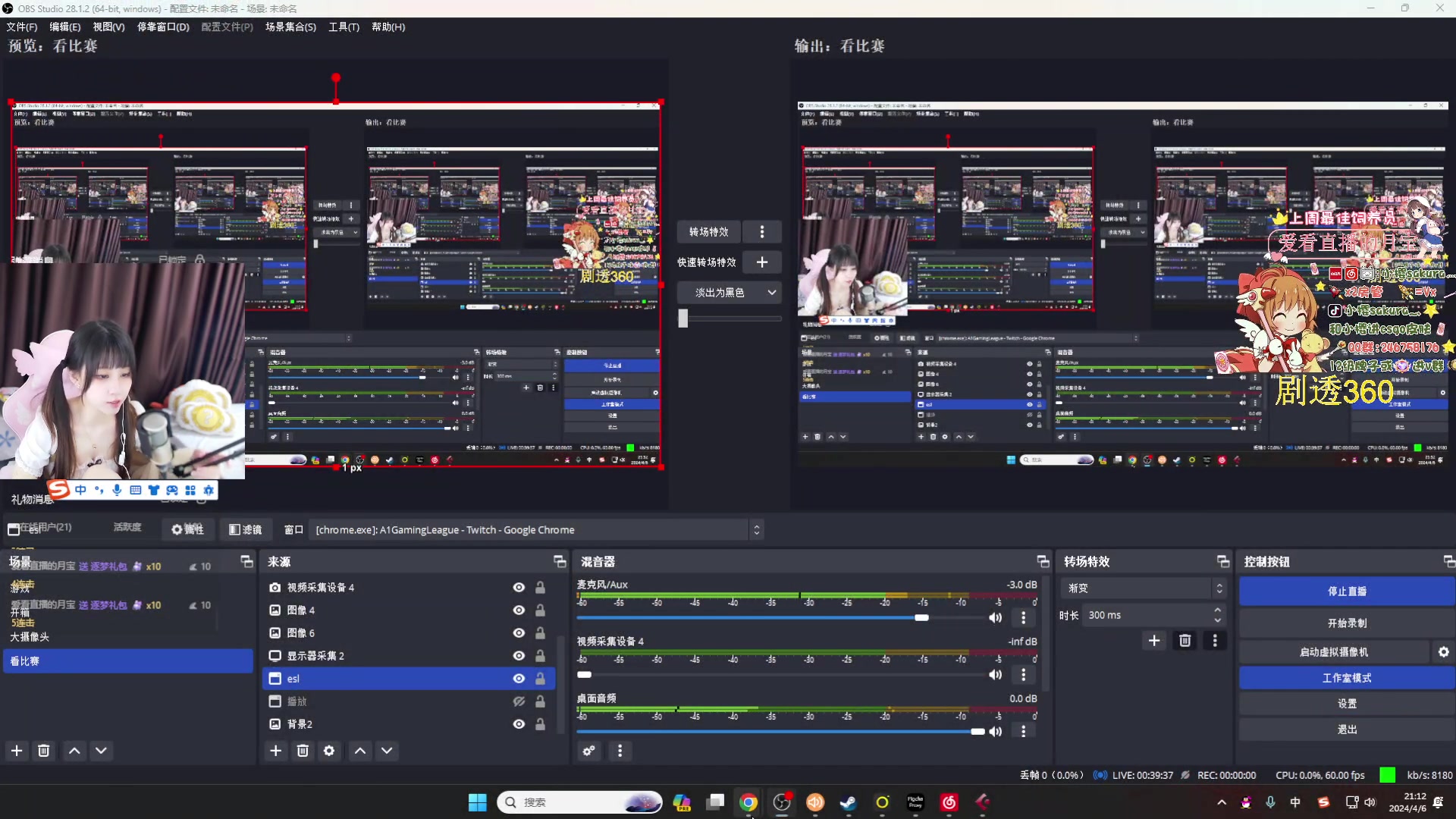 【2024-04-06 20点场】解说小樱sakura灬：【小樱】BB VS Alliance
