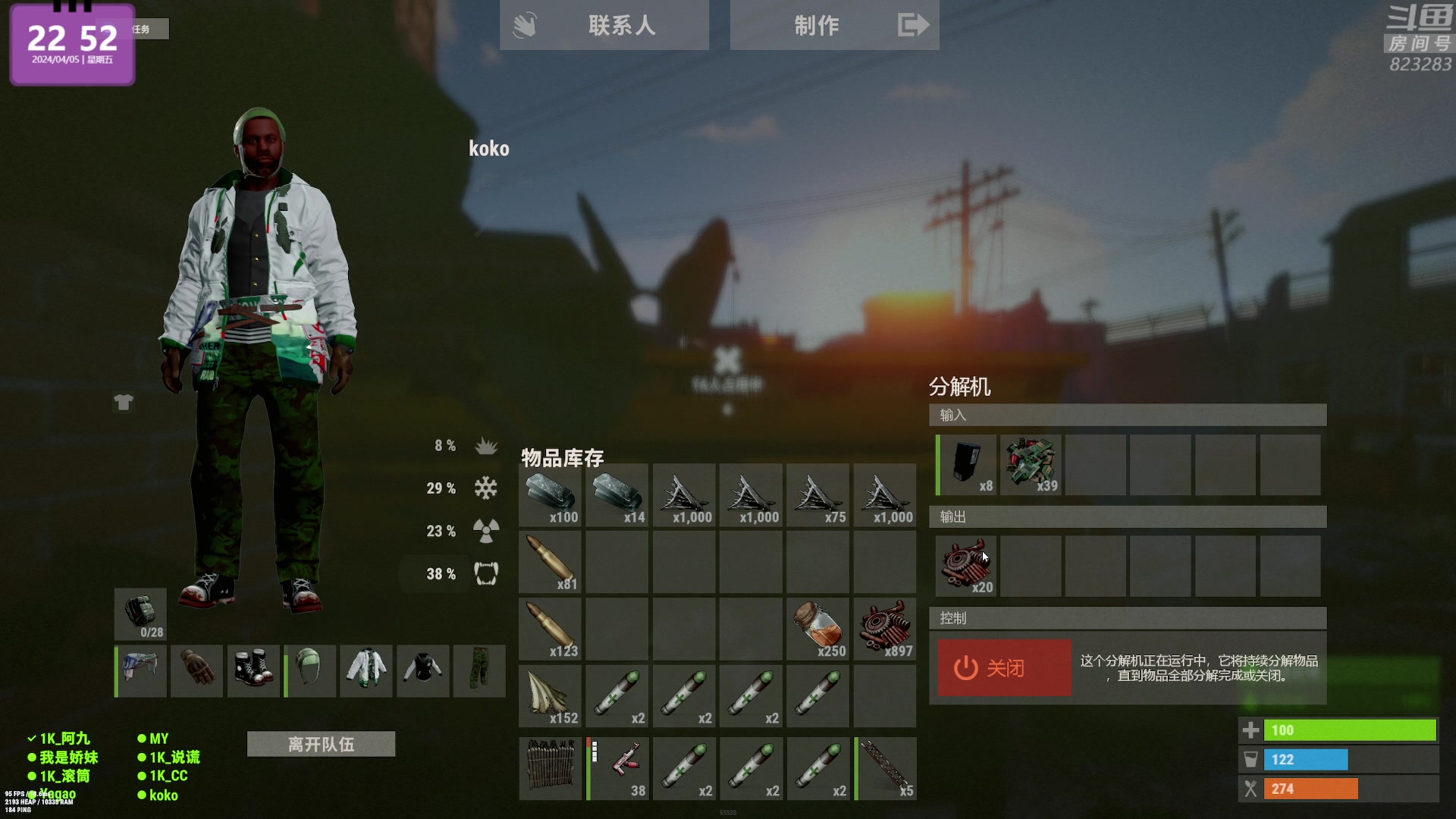 【2024-04-05 22点场】1K黄辉冯：黄辉冯：最好玩的生存游戏~