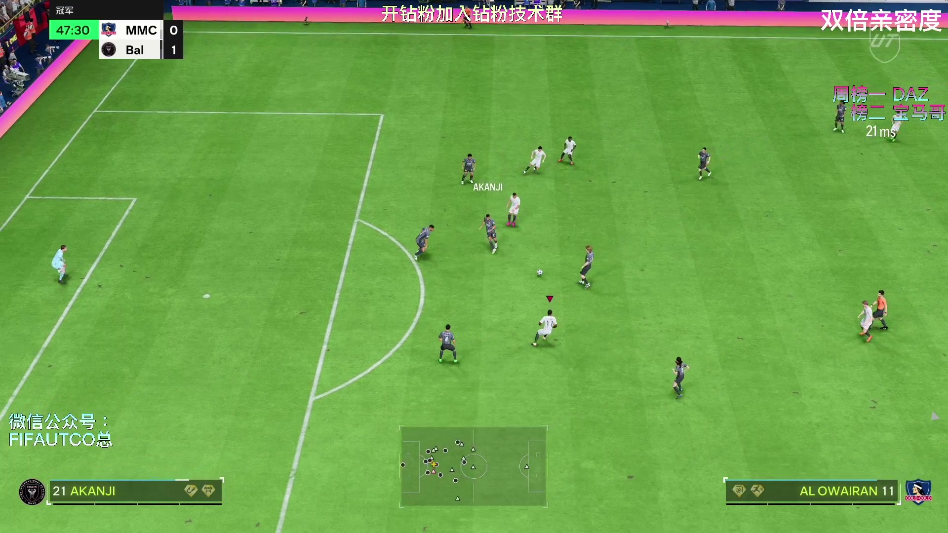 【2024-04-05 21点场】COCO花式FIFA：双倍：明天搬入海南工作室