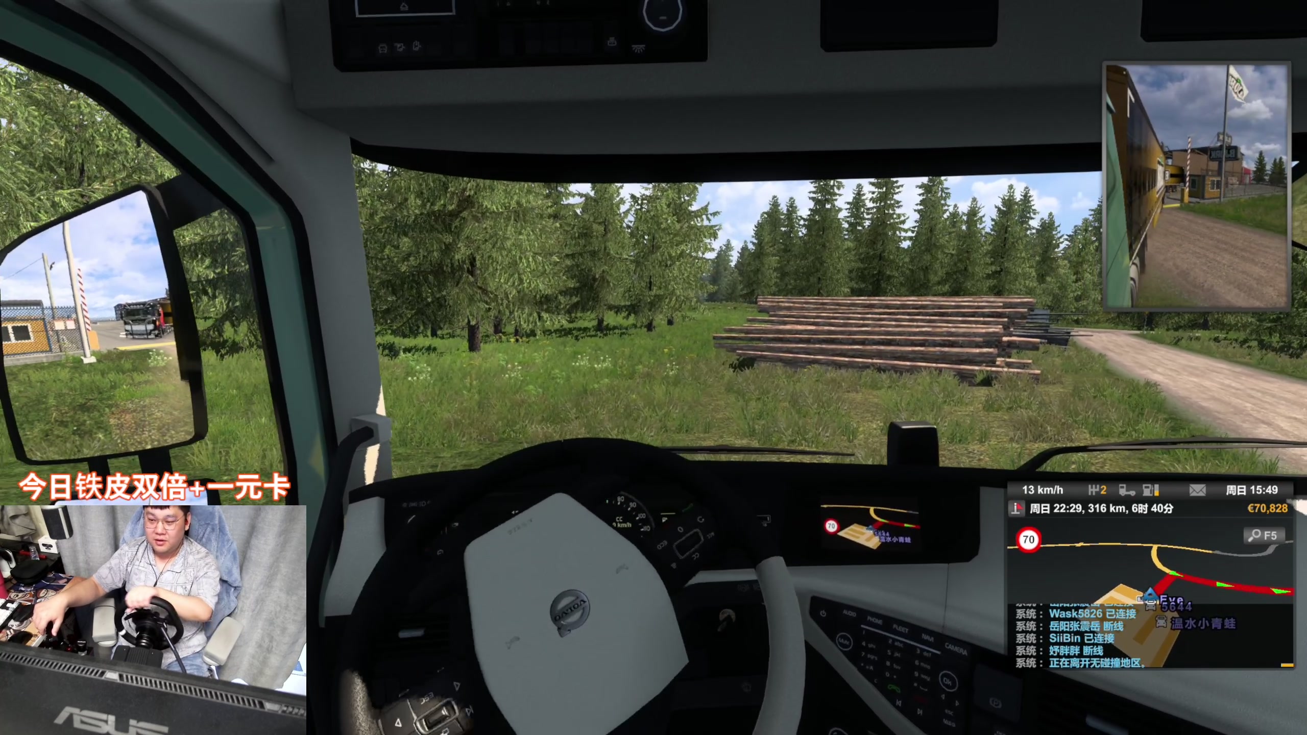 【2024-04-06 16点场】尐表哥：玩着呢！！！