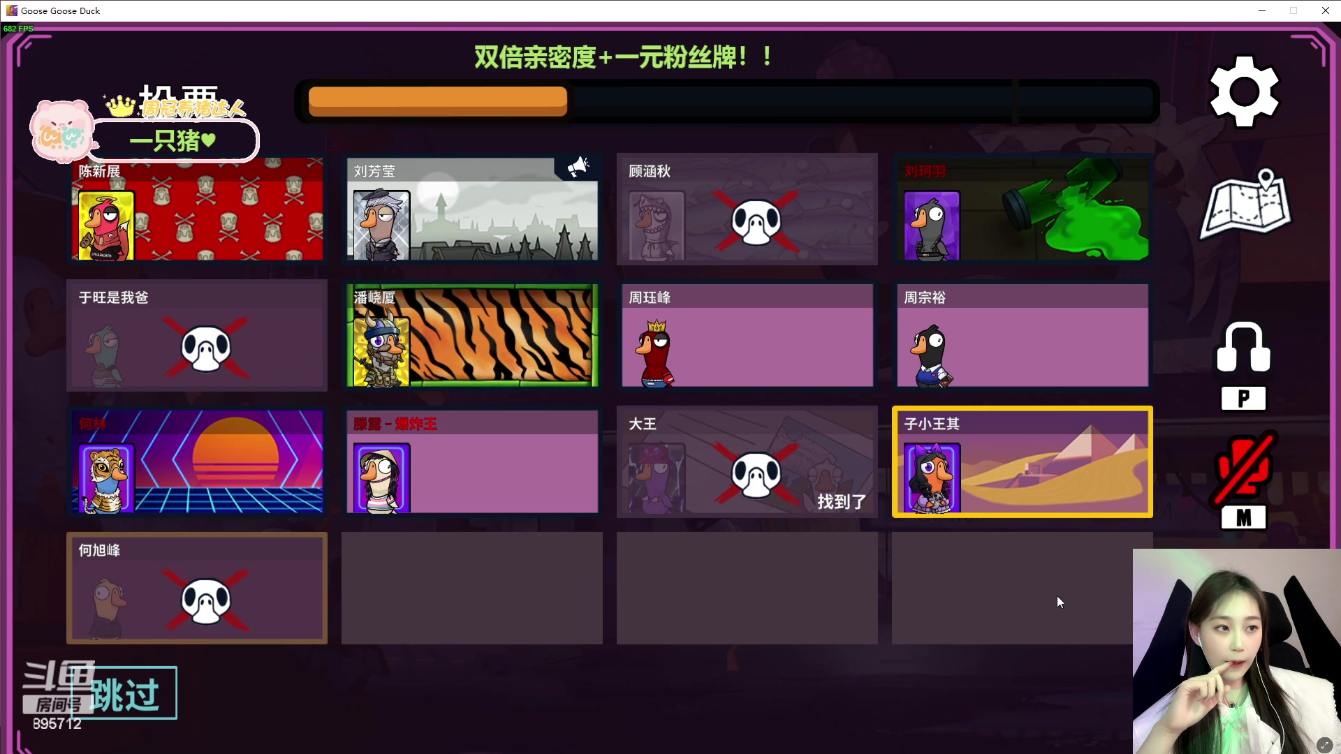 【2024-04-05 22点场】一只蘇l：蘇宝：公主车！