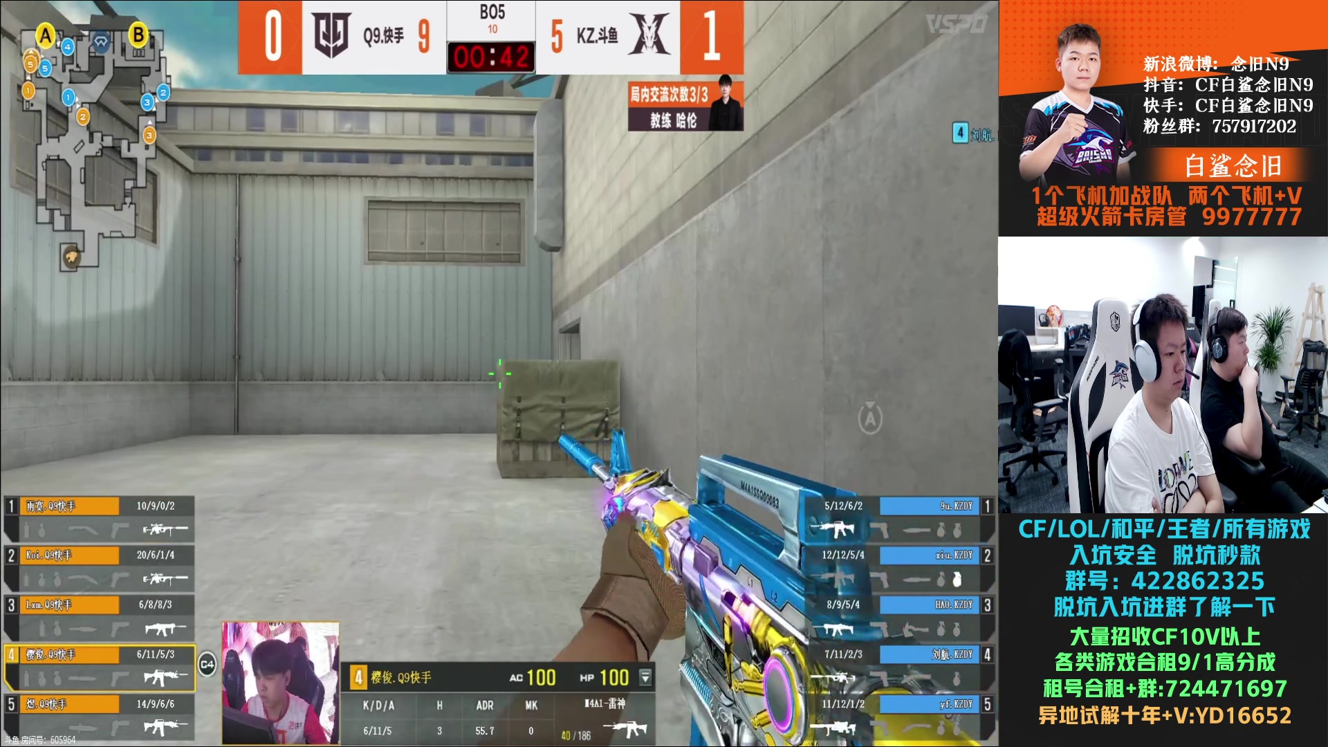 【2024-04-05 20点场】白鲨念旧N9：白银双倍，一元卡粉丝牌！