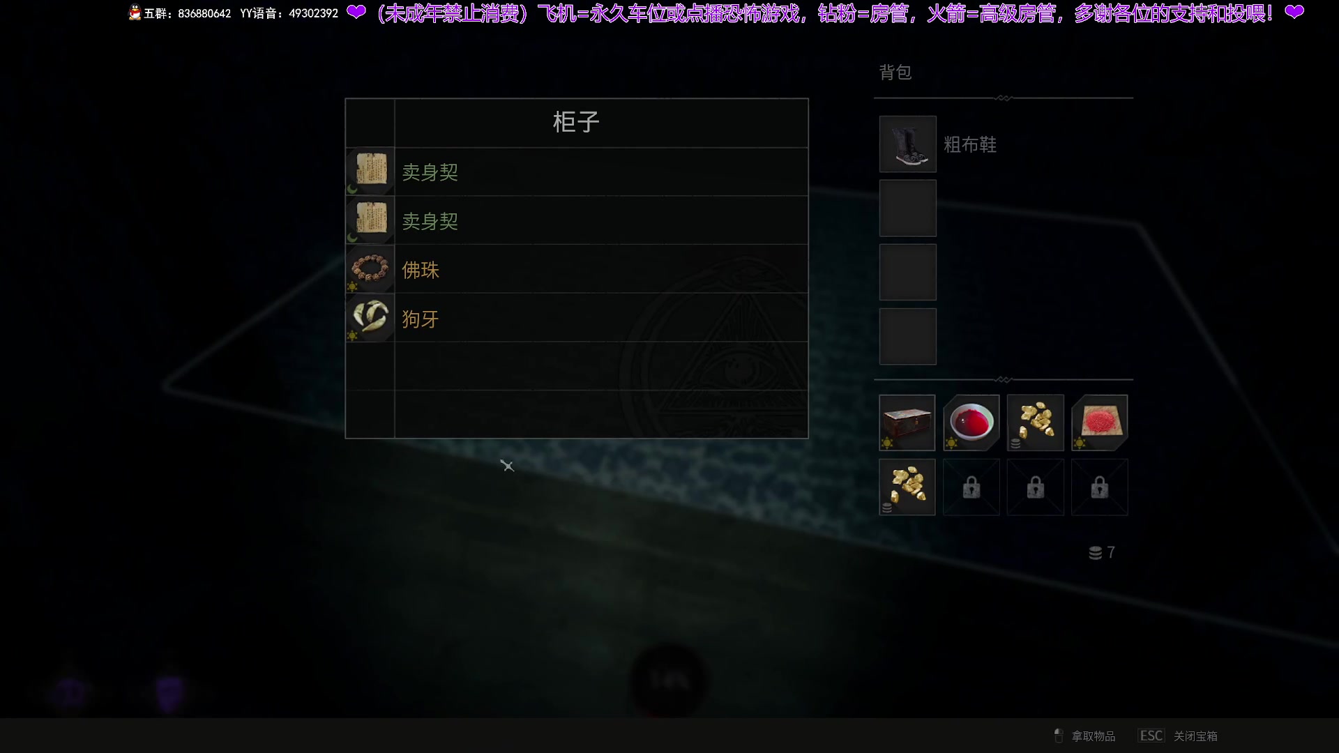 【2024-04-05 20点场】谭机霸开播了：⭐不恐怖⭐今晚的游戏真不错！