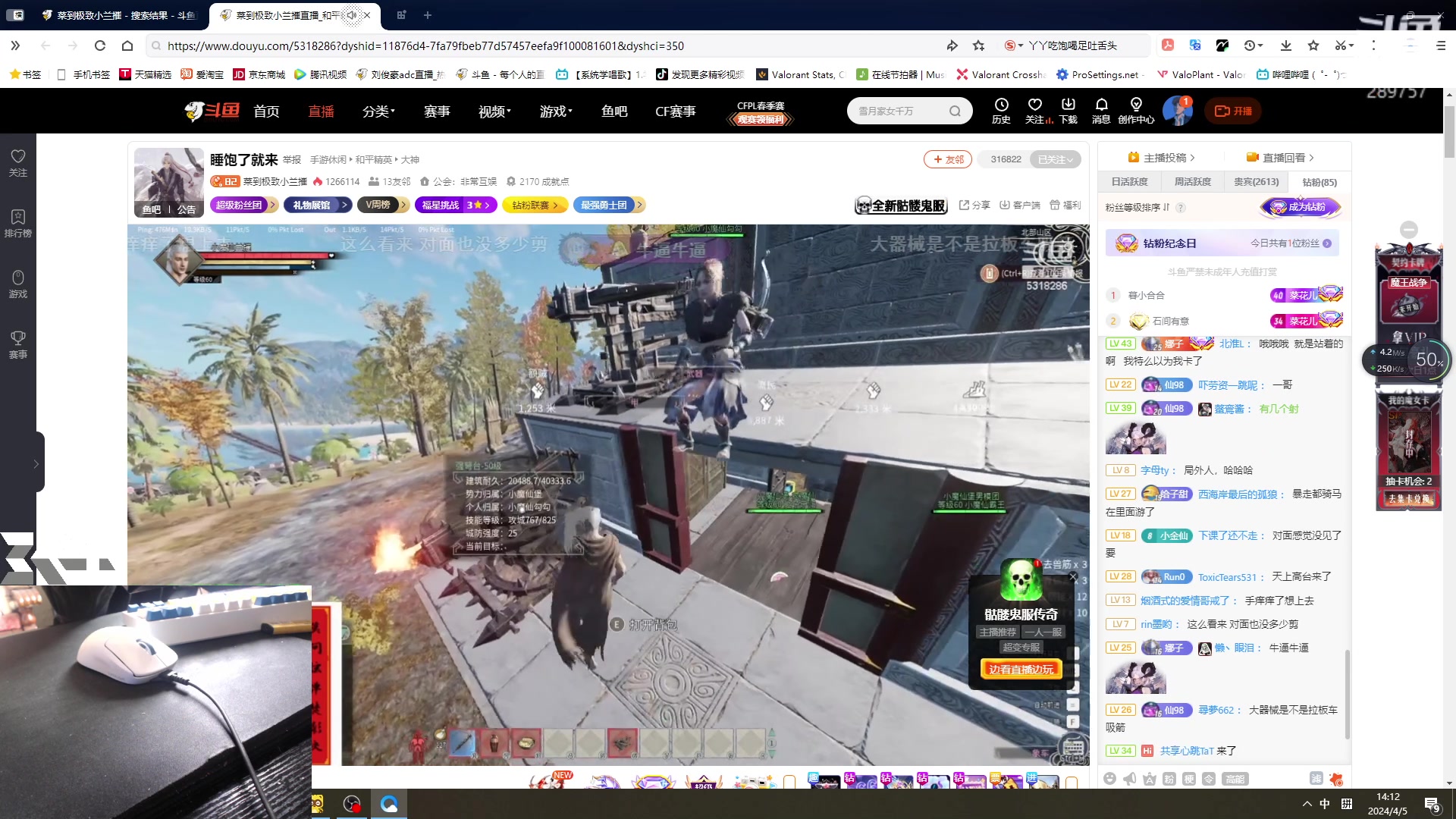 【2024-04-05 13点场】刘俊豪adc：【非常互娱】无畏契约康复日记!!!