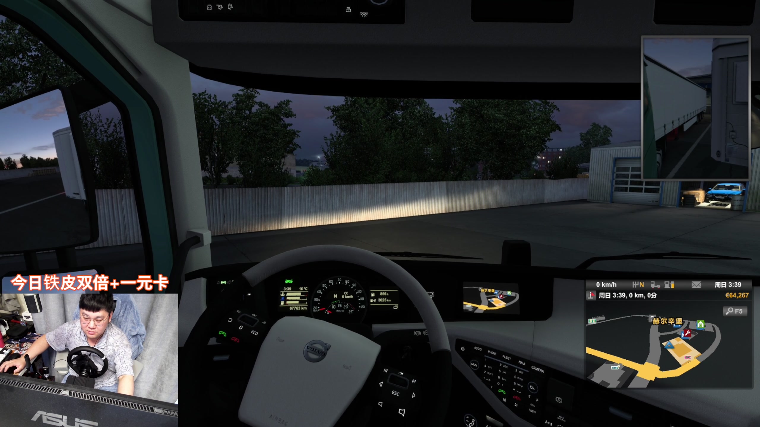 【2024-04-06 15点场】尐表哥：玩着呢！！！