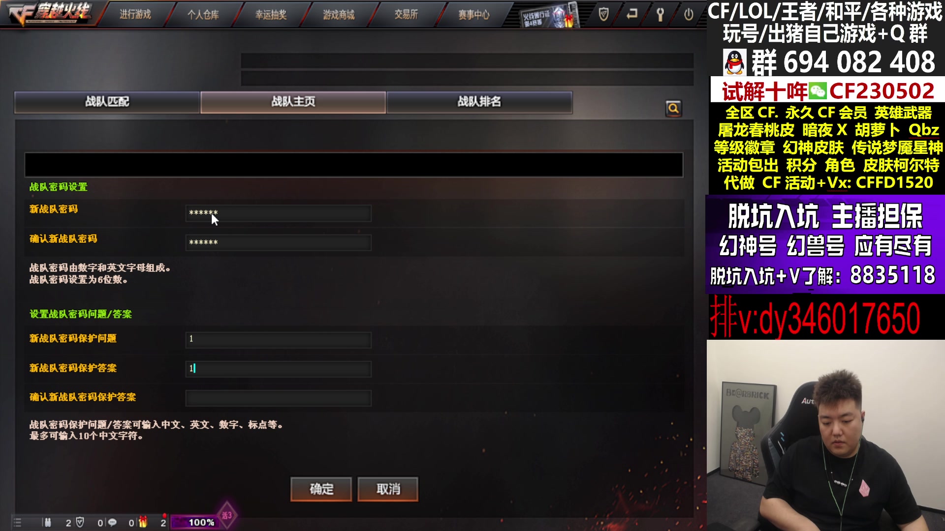 【2024-04-03 18点场】XROCKDyao：和表哥暴力双排~