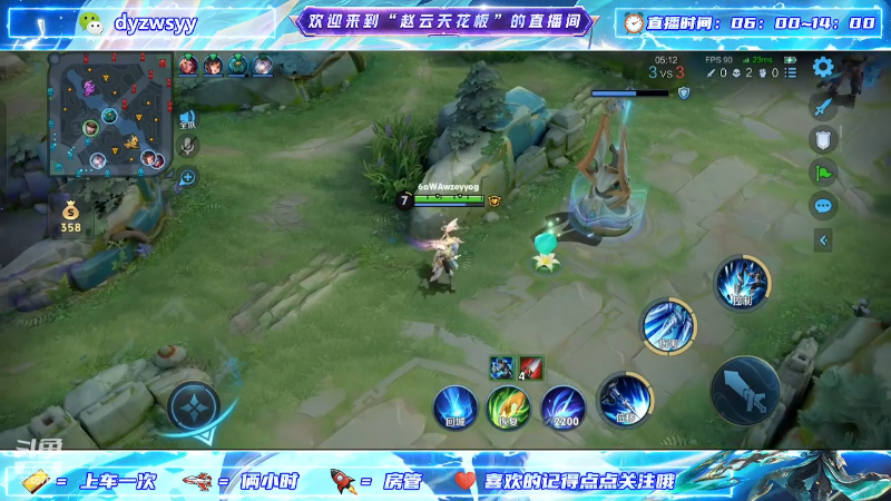 我在斗鱼看赵猥琐丶赵云导师直播王者荣耀