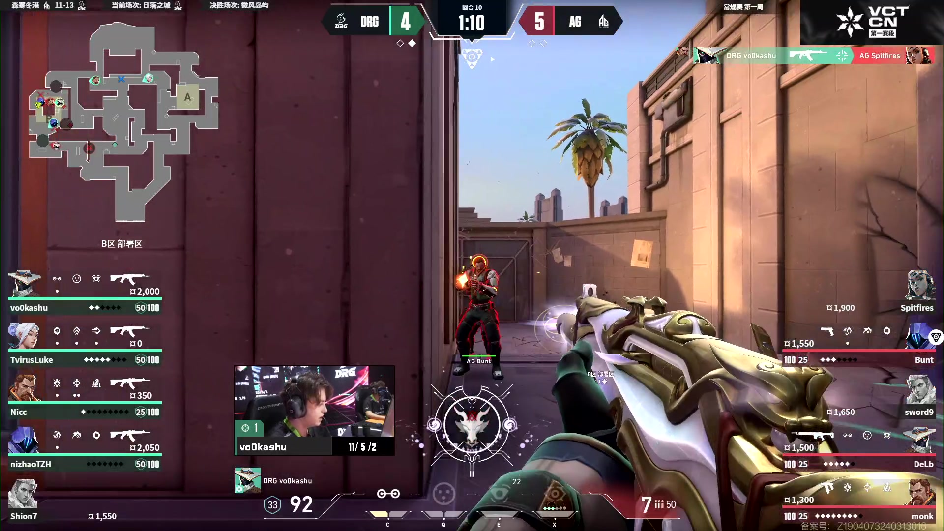 【2024-04-06 18点场】无畏契约赛事：直播丨常规赛DRG vs AG BO3