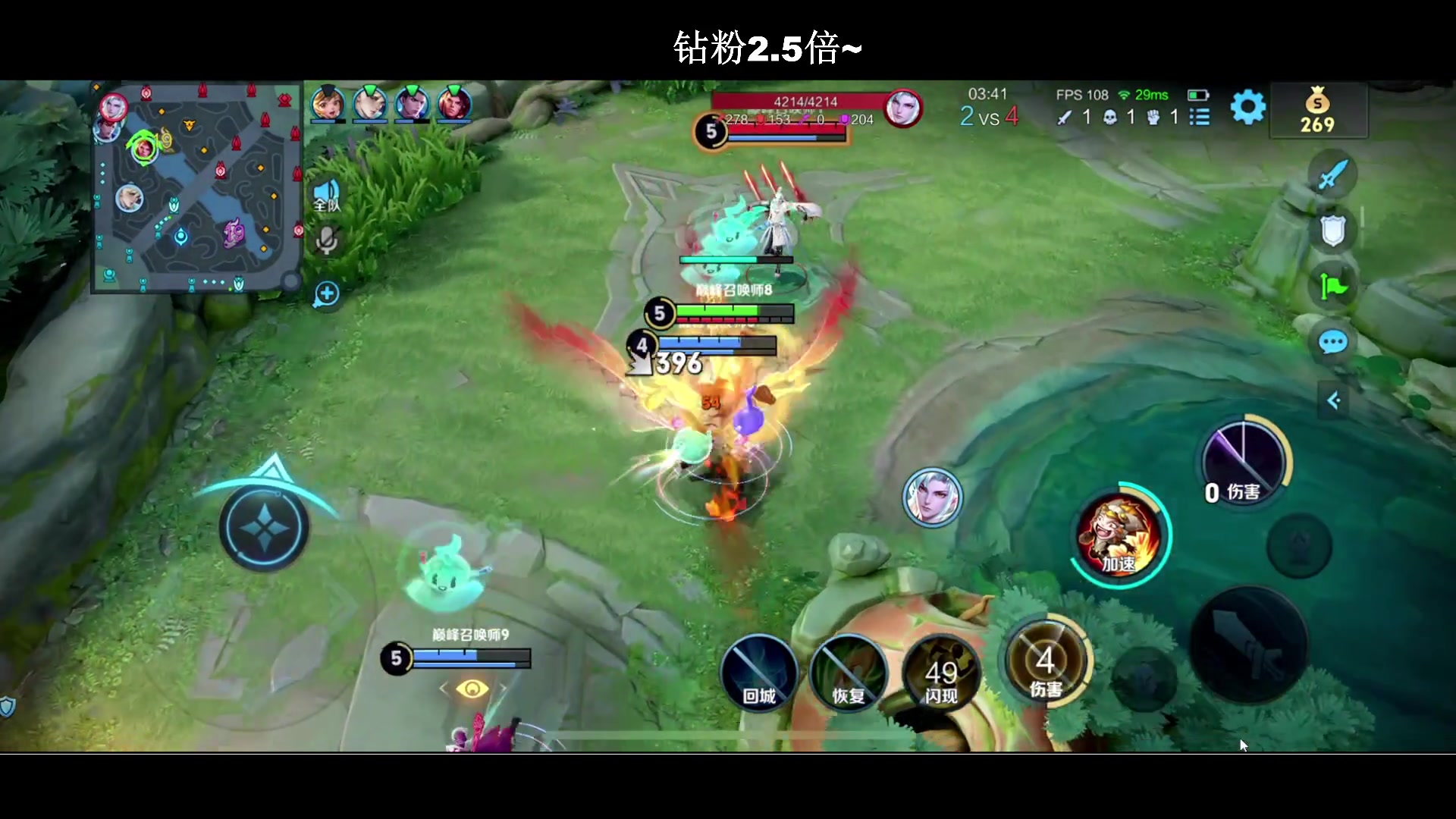 【2024-04-05 21点场】BLUE呀丶：想学瑶的进来 国服瑶！