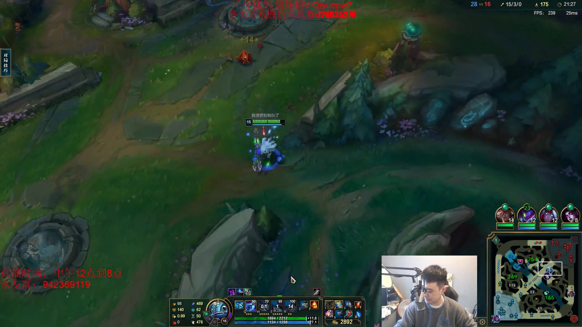 【2024-04-06 17点场】LOL丶摇摆：先攻鱼人全区全分段乱杀!