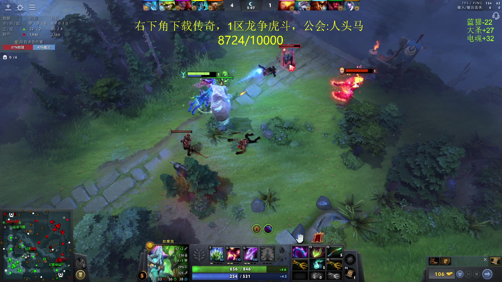 【2024-04-06 17点场】刘嘉俊Sylar1：762484