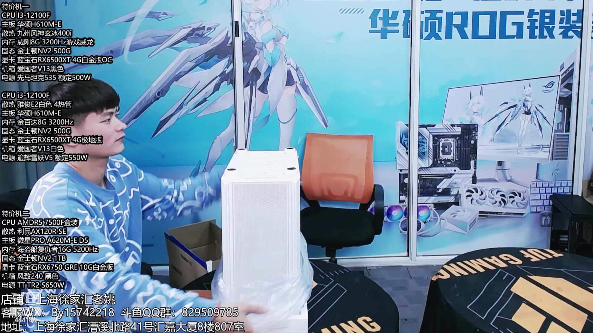 【2024-04-06 14点场】上海老姚：14900KS强势来袭 超频首选高主频