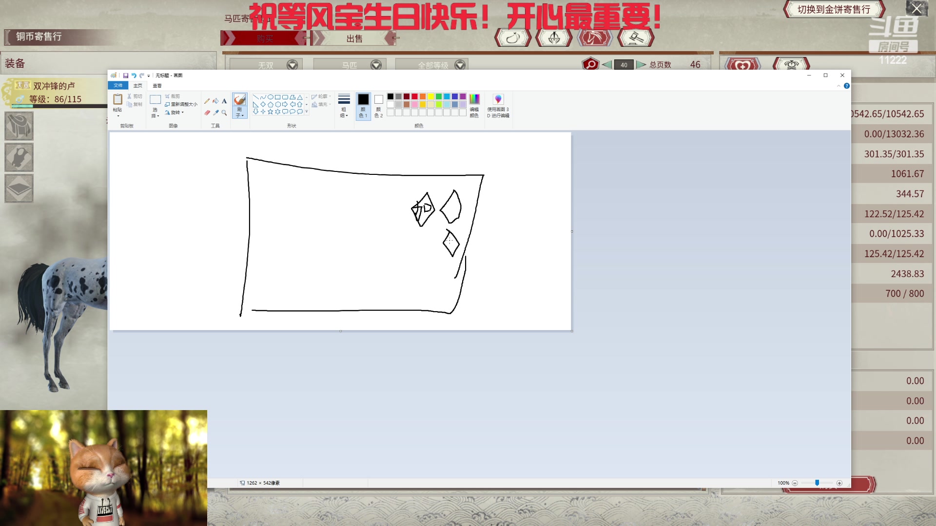 【2024-04-06 18点场】王大谋119：祝等风宝生日快乐！开心最重要！