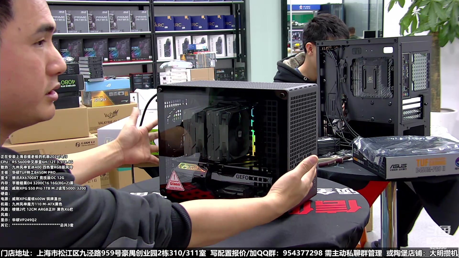 【2024-04-06 15点场】上海大明海：【大明攒机】今日豪机不停