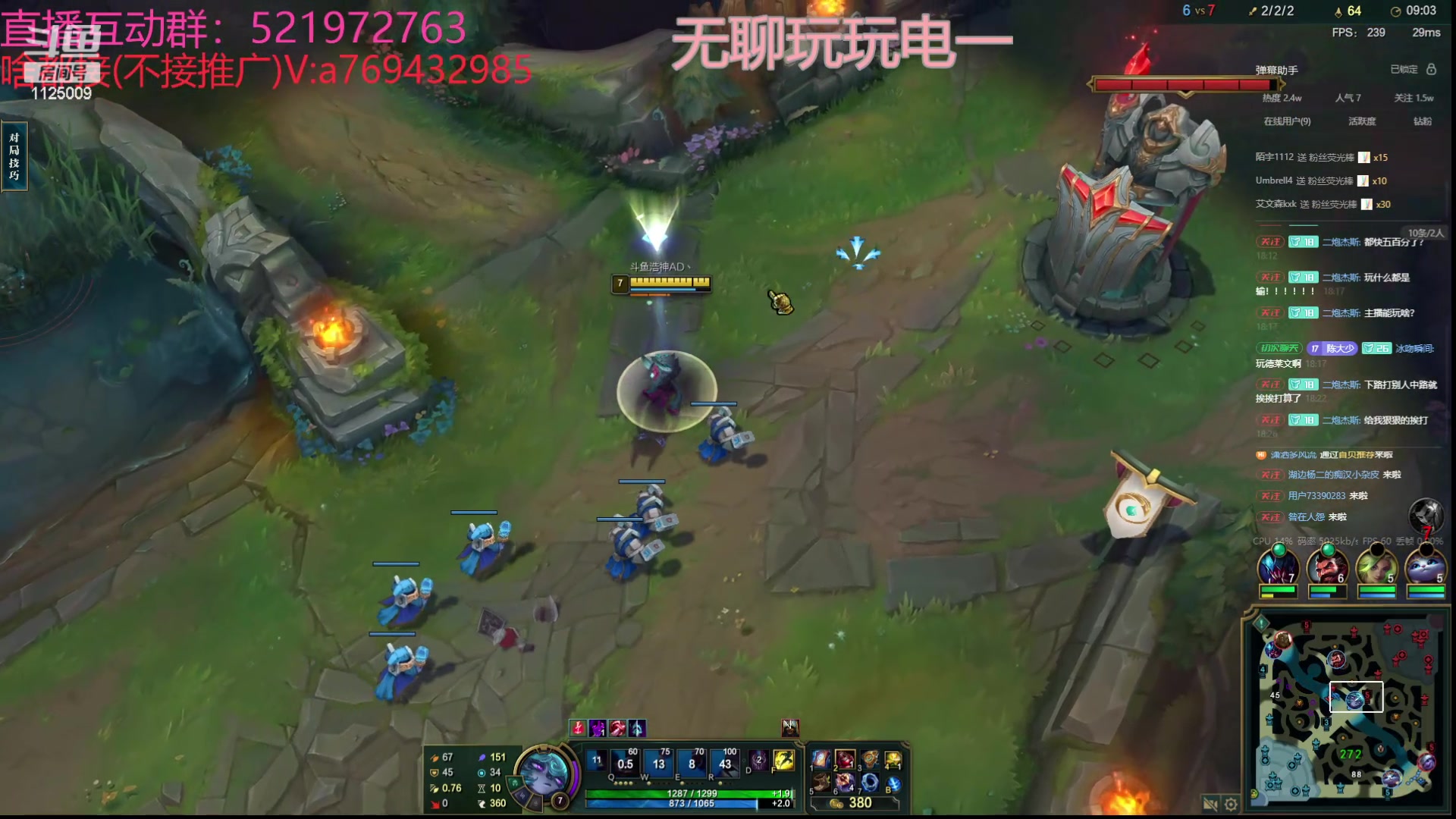 【2024-04-01 17点场】浩神AD丶：峡谷千分AD随便玩玩