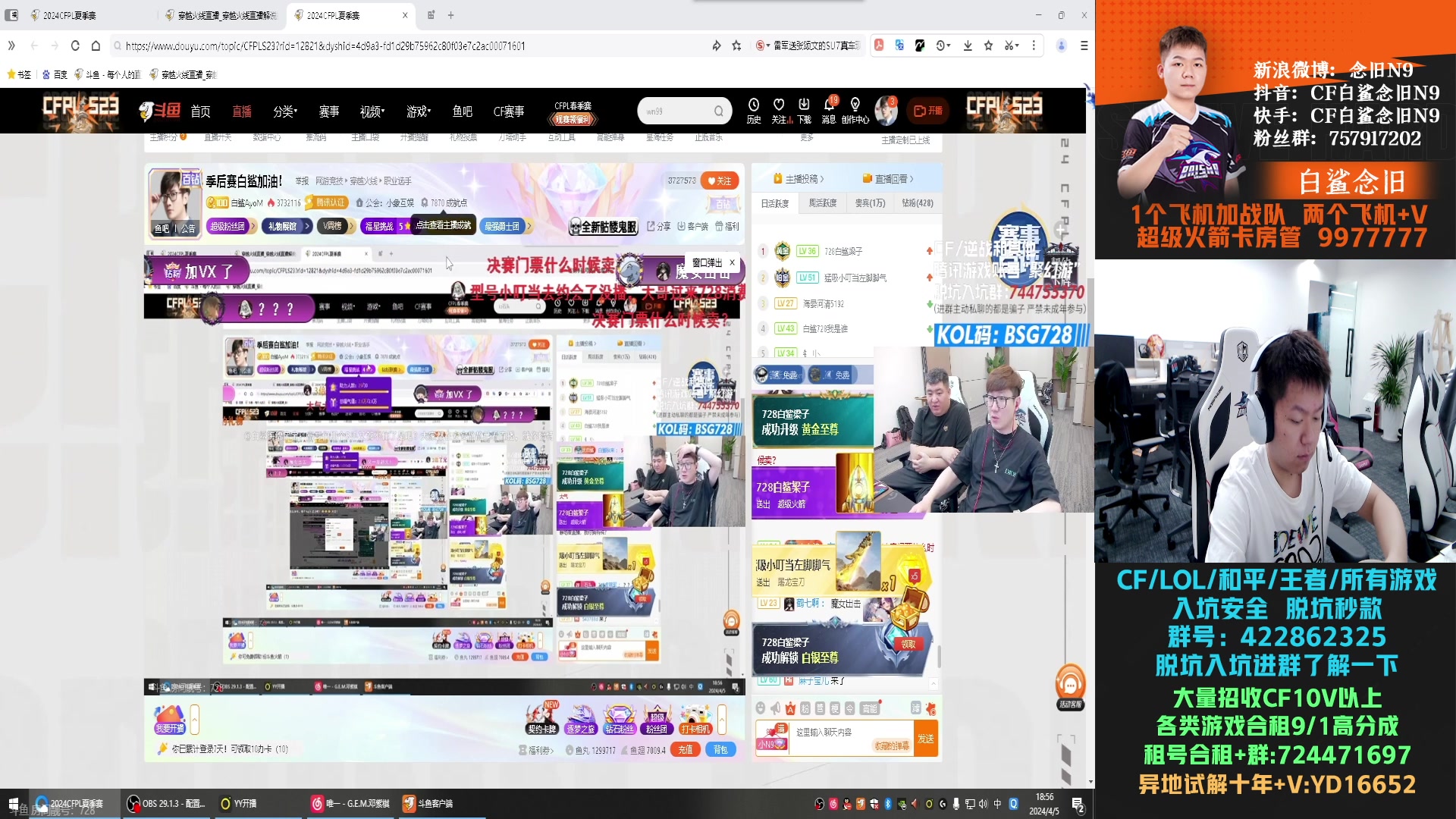 【2024-04-05 18点场】白鲨念旧N9：白银双倍，一元卡粉丝牌！