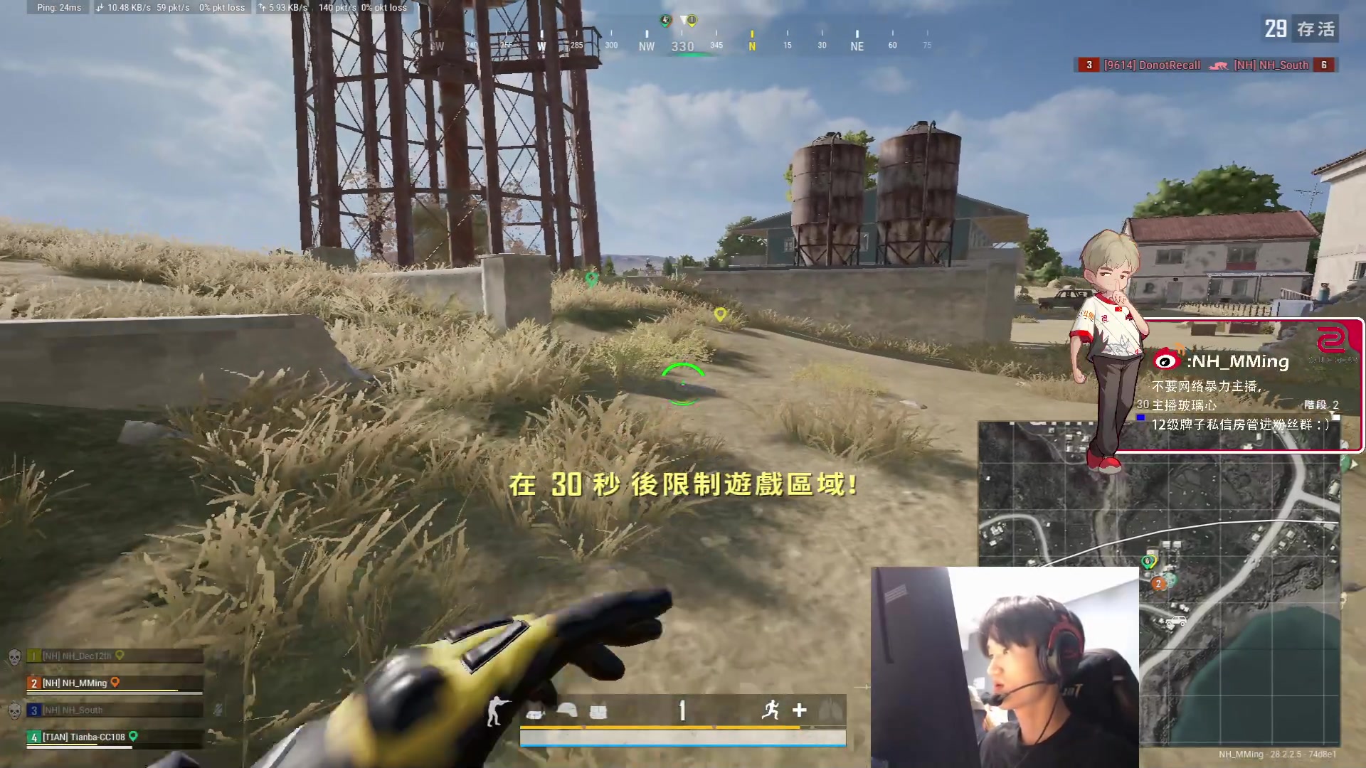 【2024-04-05 23点场】Newhappy明明：【双倍+1元粉丝牌】工资杯！3分钟延迟~