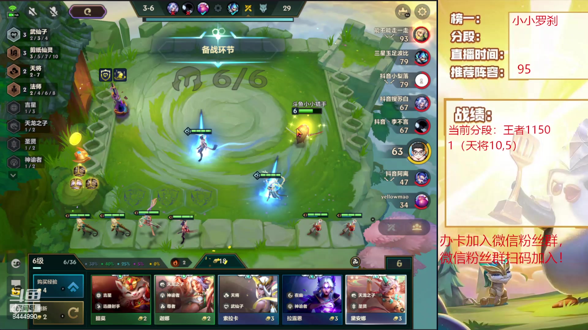 【2024-04-06 20点场】恶魔小小猎手：s11冲第一啦！