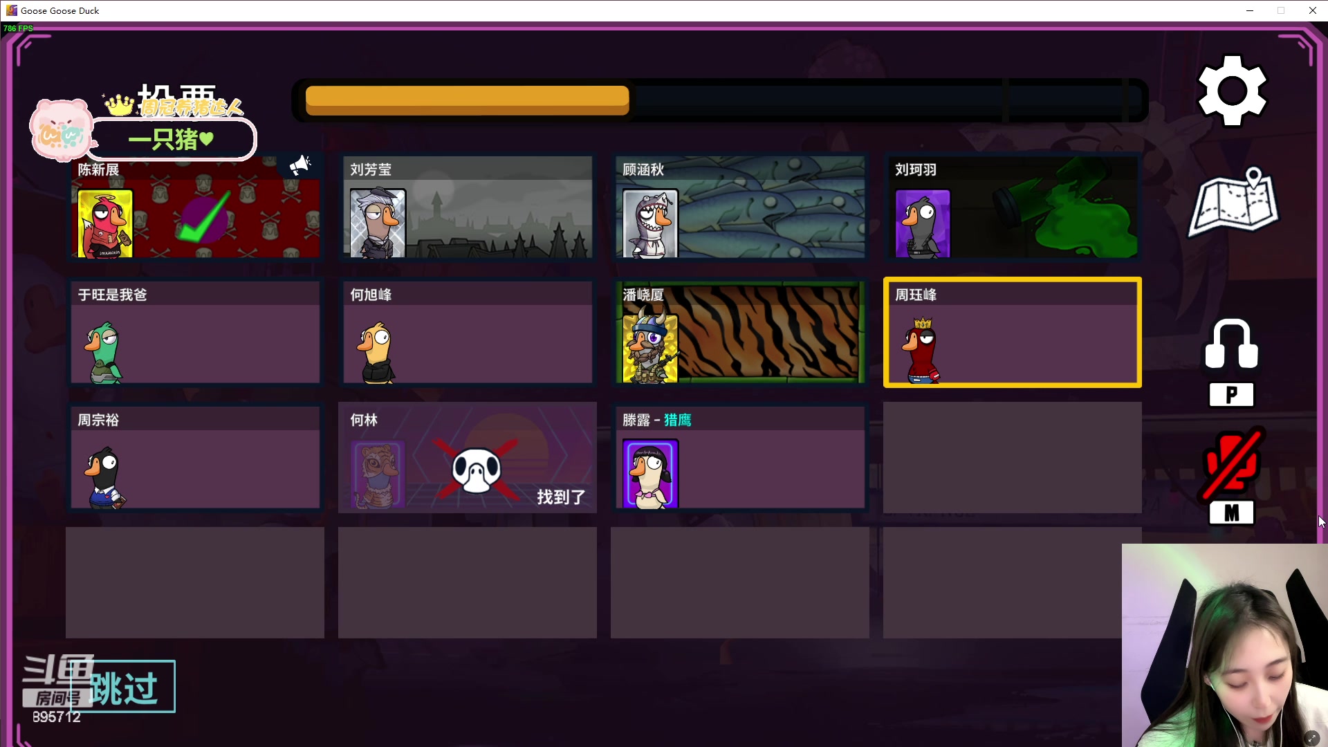 【2024-04-05 20点场】一只蘇l：蘇宝：公主车！