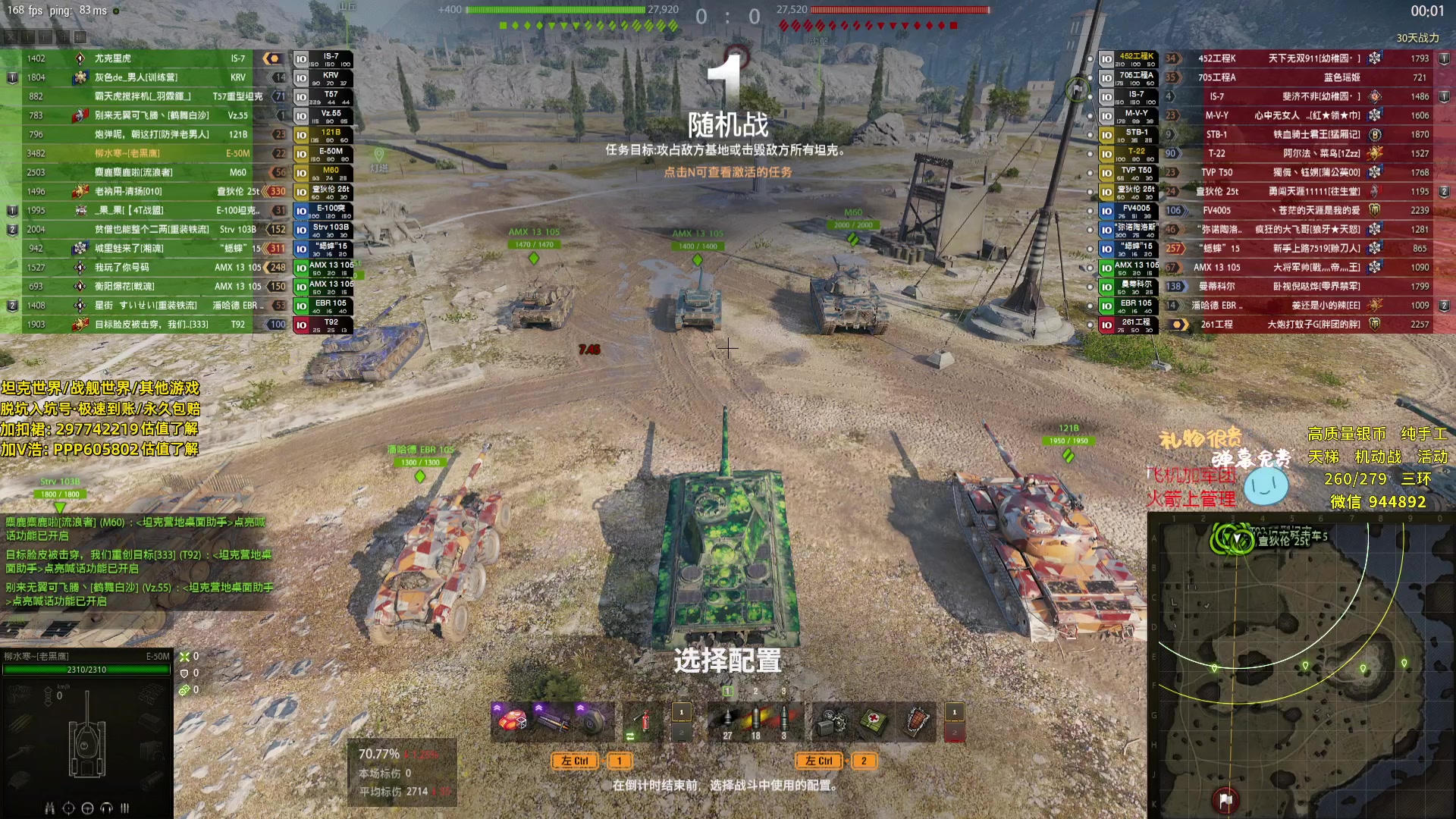 【2024-04-05 16点场】黑鹰BLACK职业选手：【职业选手】帮打天梯