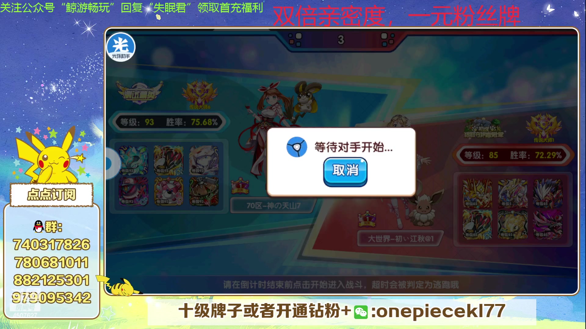 【2024-04-05 21点场】失眠君灬灬：春天到啦！！