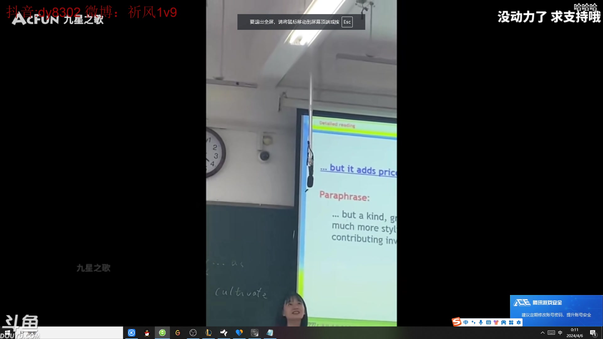 【2024-04-05 23点场】祈风1v9：国服第一VN！一个打八百多个！
