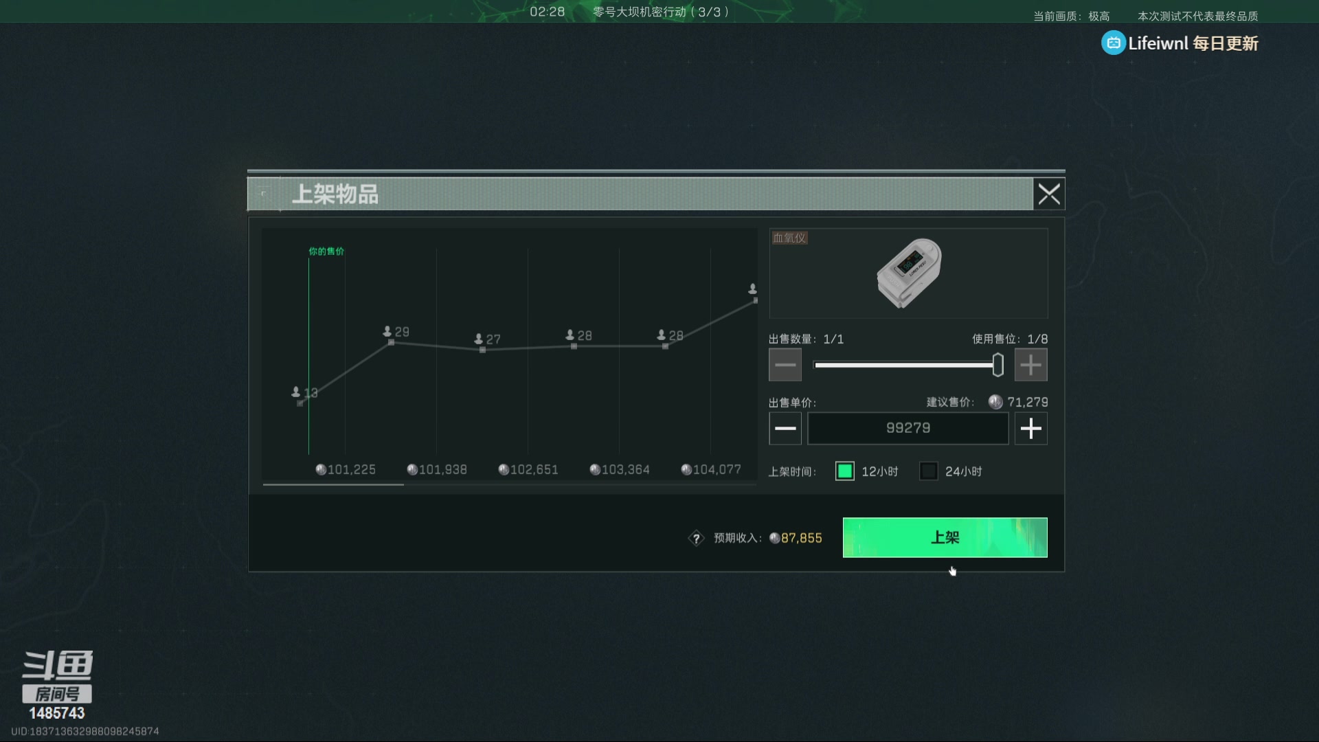 【2024-04-01 23点场】Lifeiwnl：先跑刀 晚点组排机密 三角洲行动