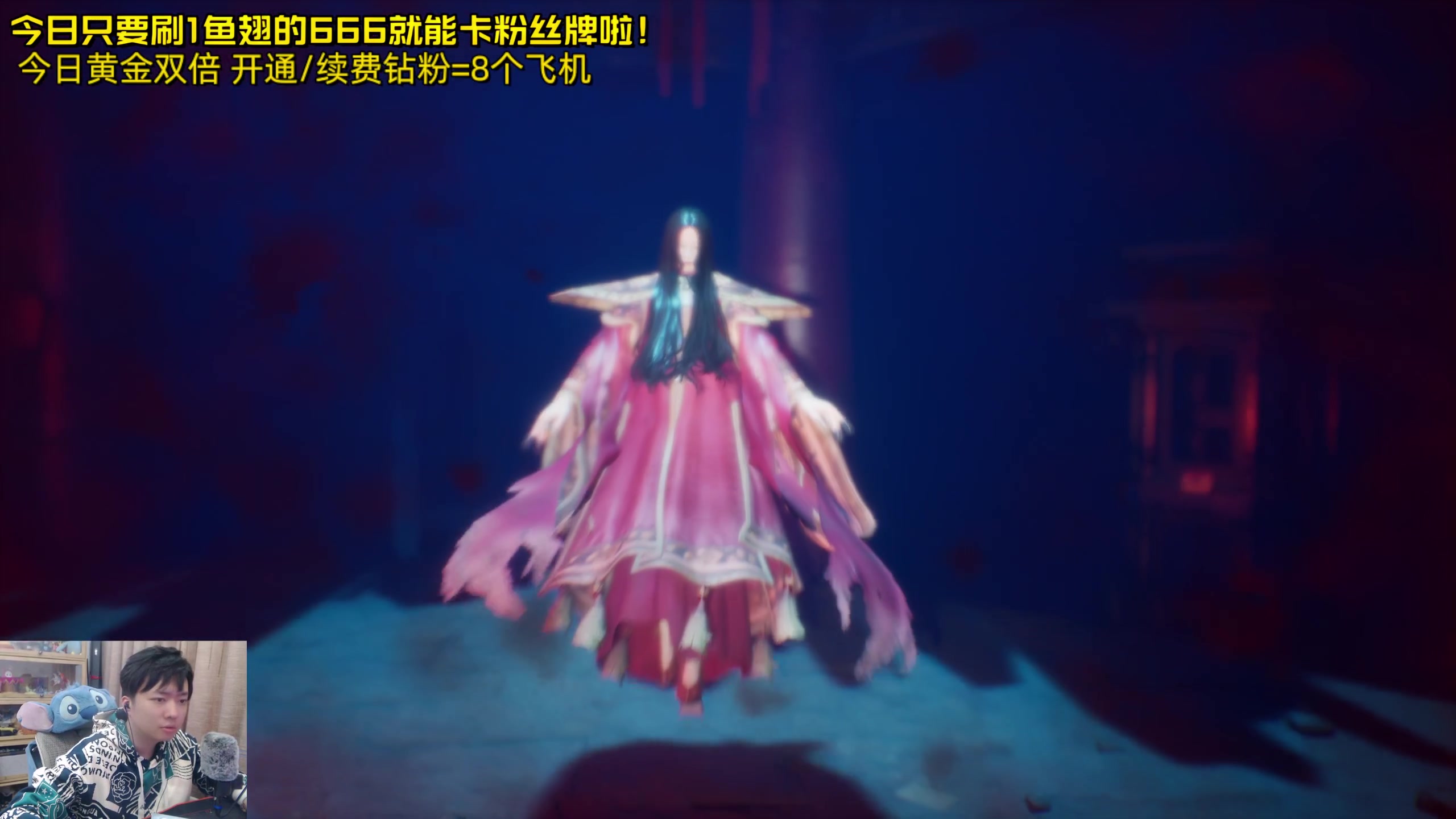 【2024-04-06 01点场】机长YG：【机长】中式恐怖游戏刺激直播中！！