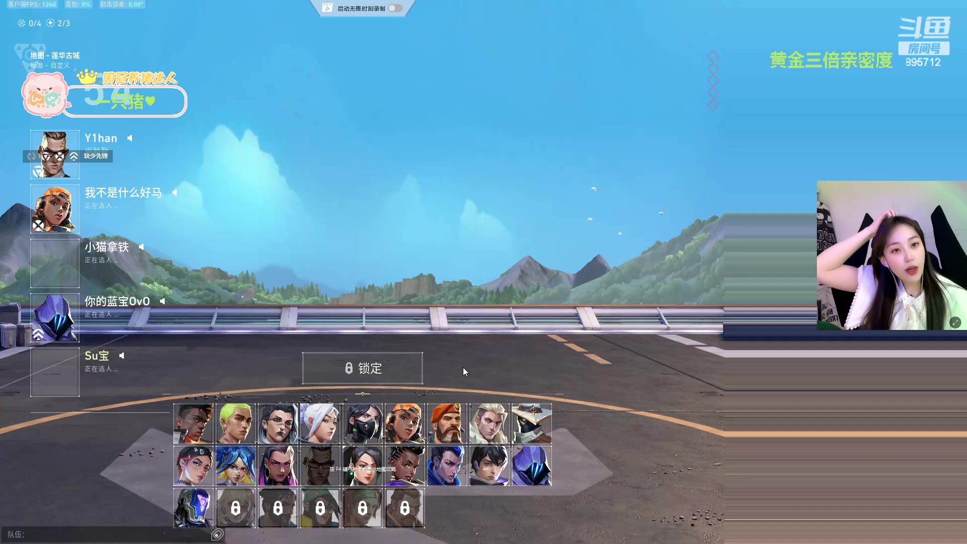 【2024-04-06 02点场】一只蘇l：蘇宝：公主车！