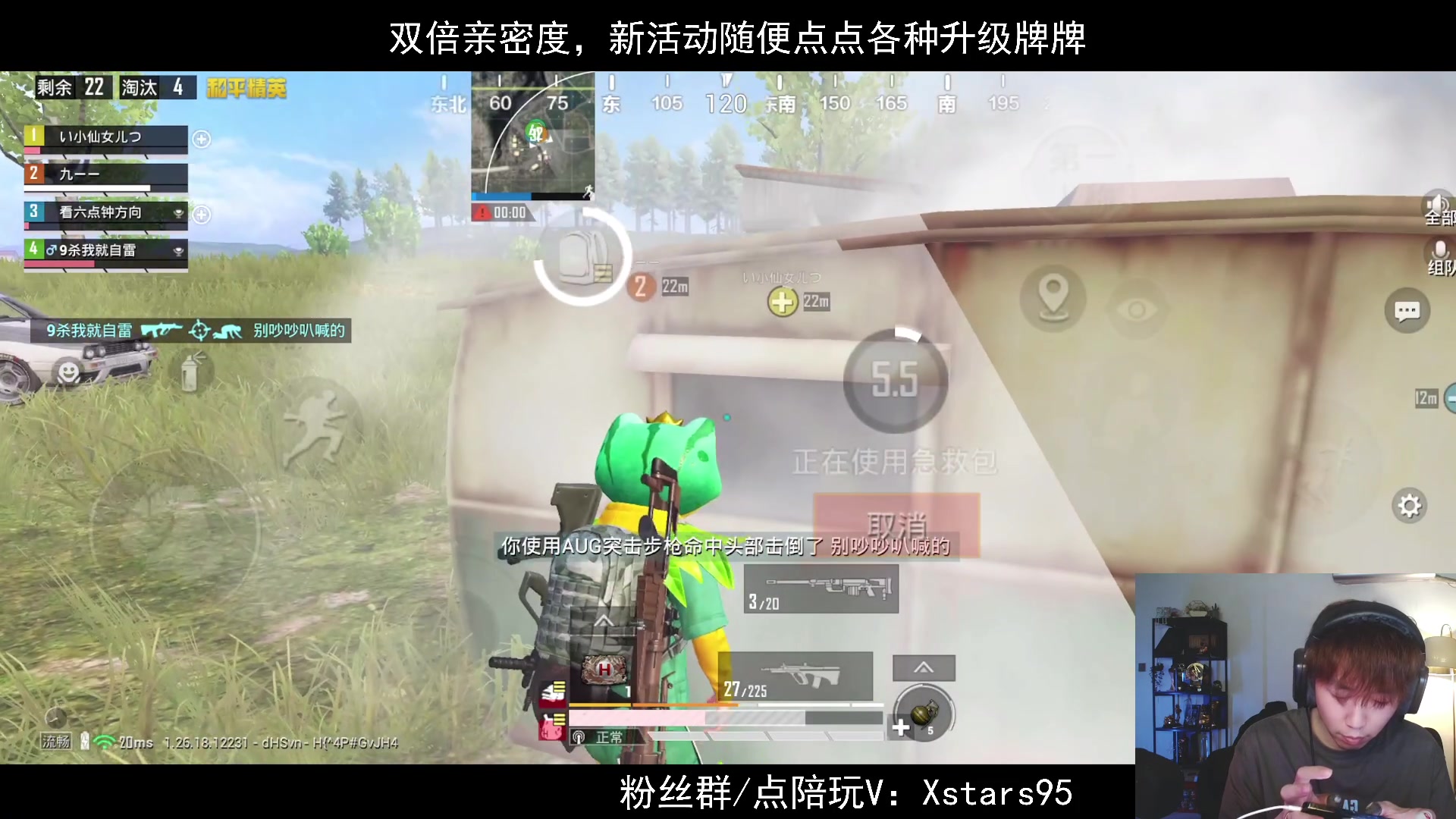 【2024-04-06 20点场】Dy花老湿：【手机荣光路匹么么哒】