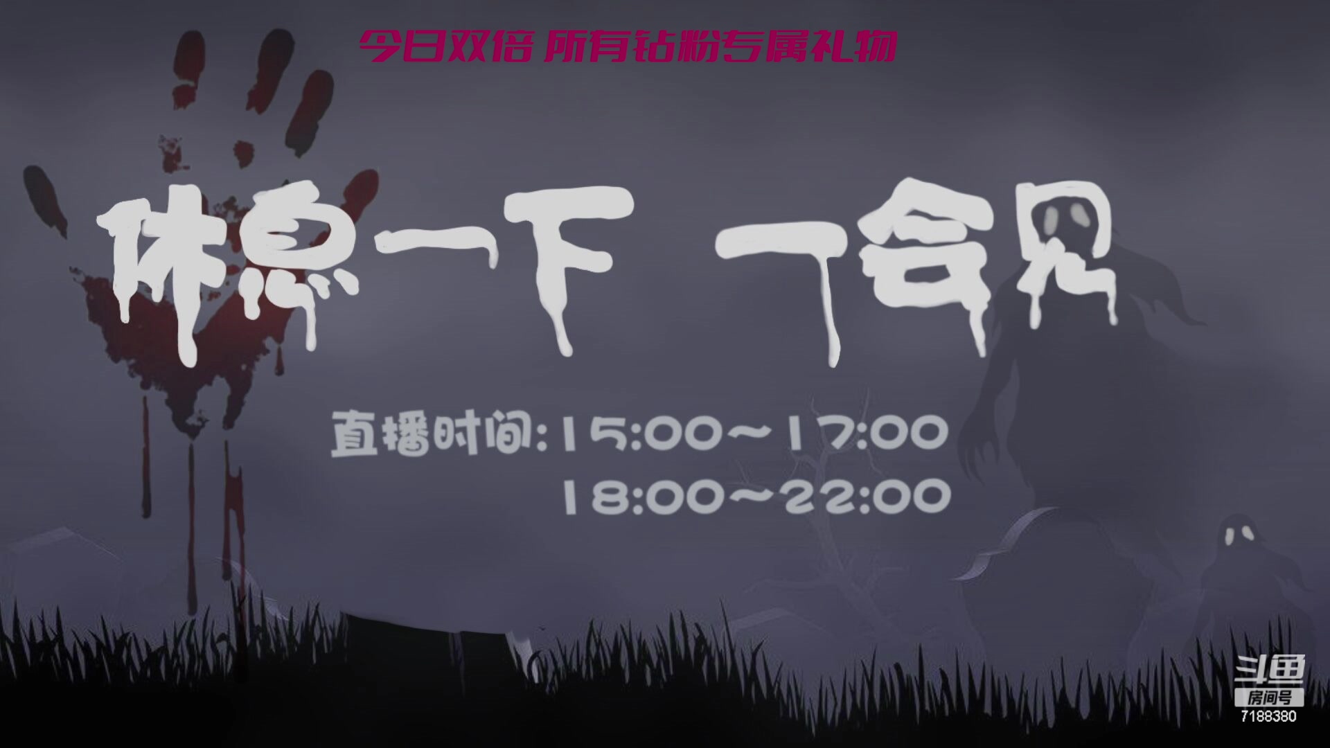 【2024-04-05 16点场】黑叔叔H：【黑叔叔】刺客信条幻景二周目