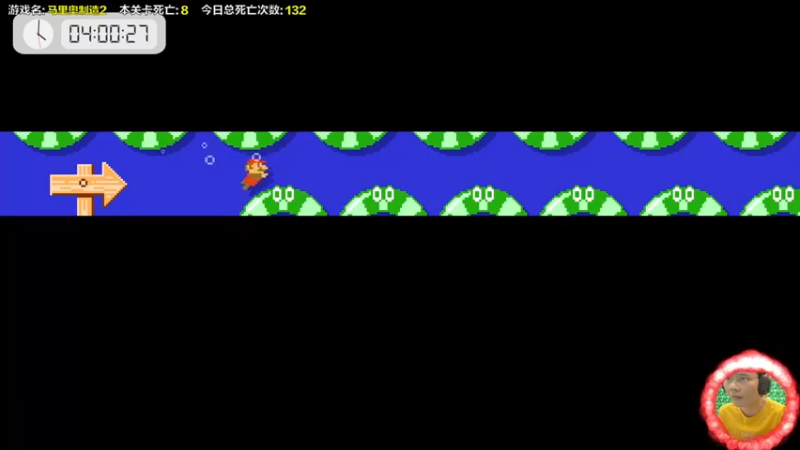 【2024-04-06 16点场】超级小桀：我可能玩了假的马里奥