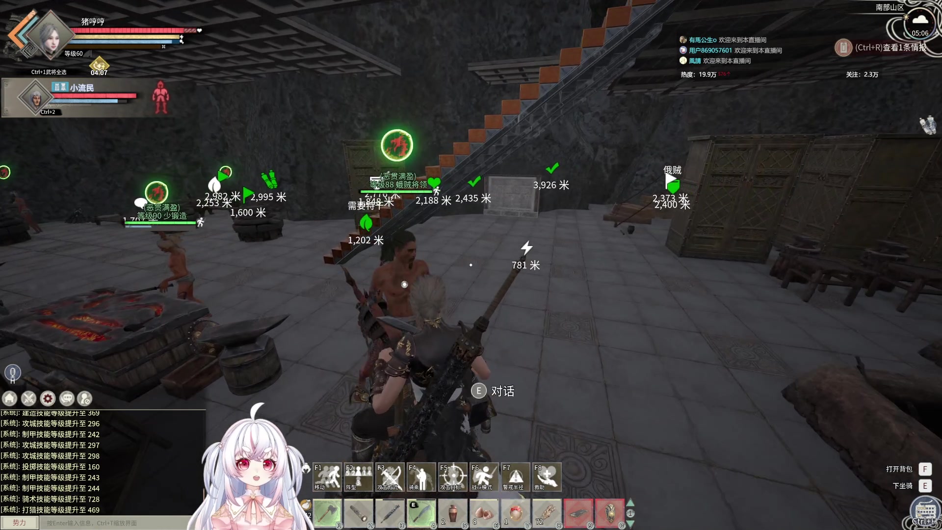 【2024-04-06 04点场】小猪哼x：忙碌的哼师傅又开始忙碌了