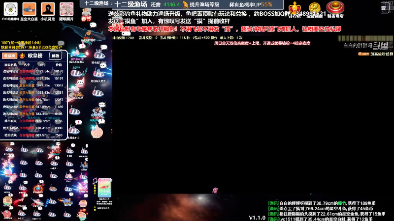 【马里奥制造】白白的胖胖呀的精彩时刻 20240406 11点场