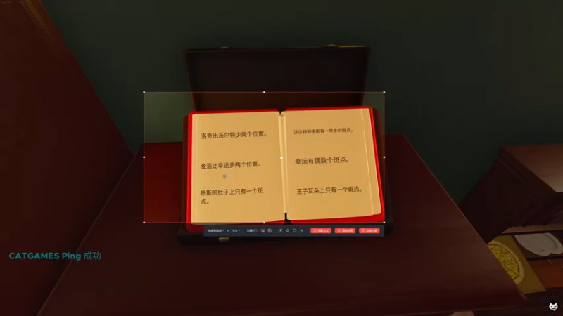 【2024-04-06 00点场】老猫CatGames：【Cat】密室逃脱模拟器联机！