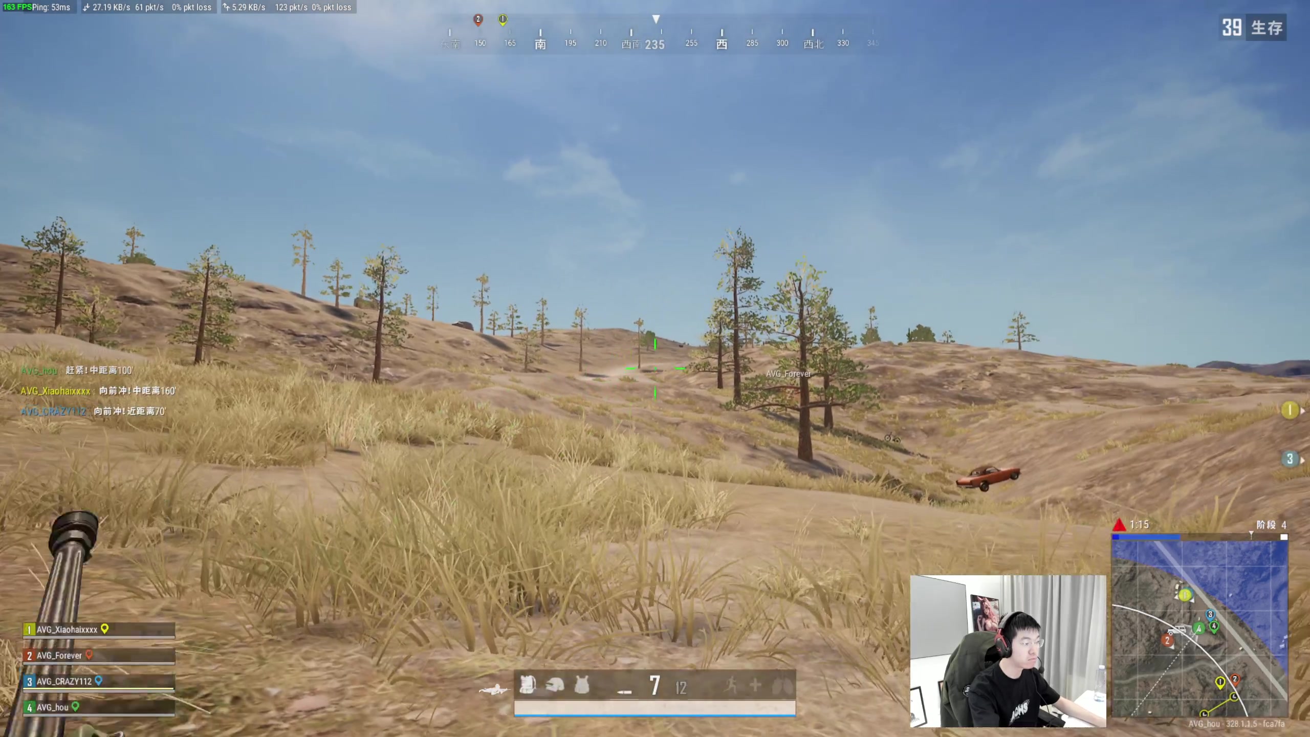 【2024-04-06 22点场】17shou丷：PUBG是我玩过最好玩的游戏（