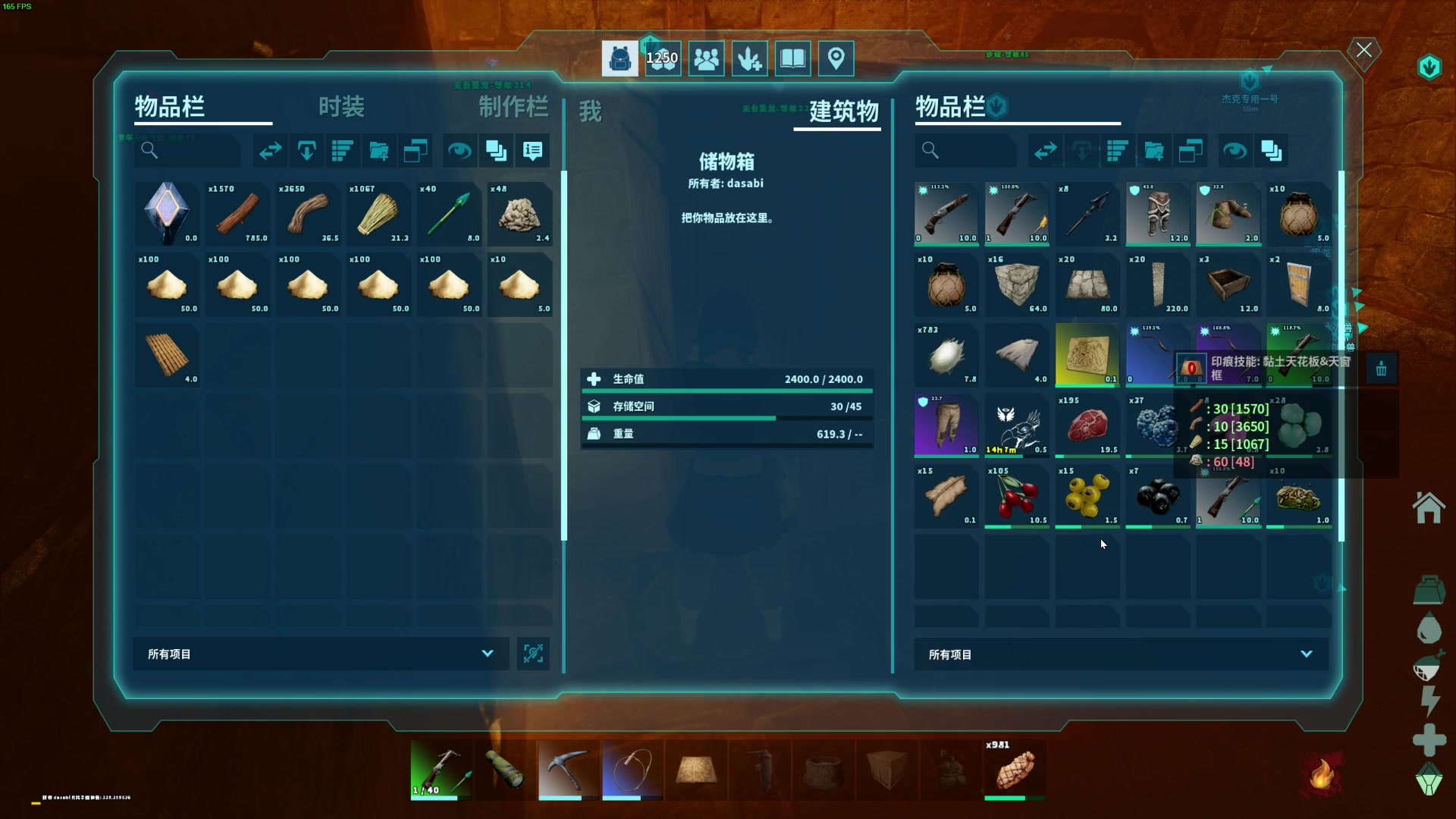 【2024-04-06 00点场】主播杰克曼：方舟 焦土试玩