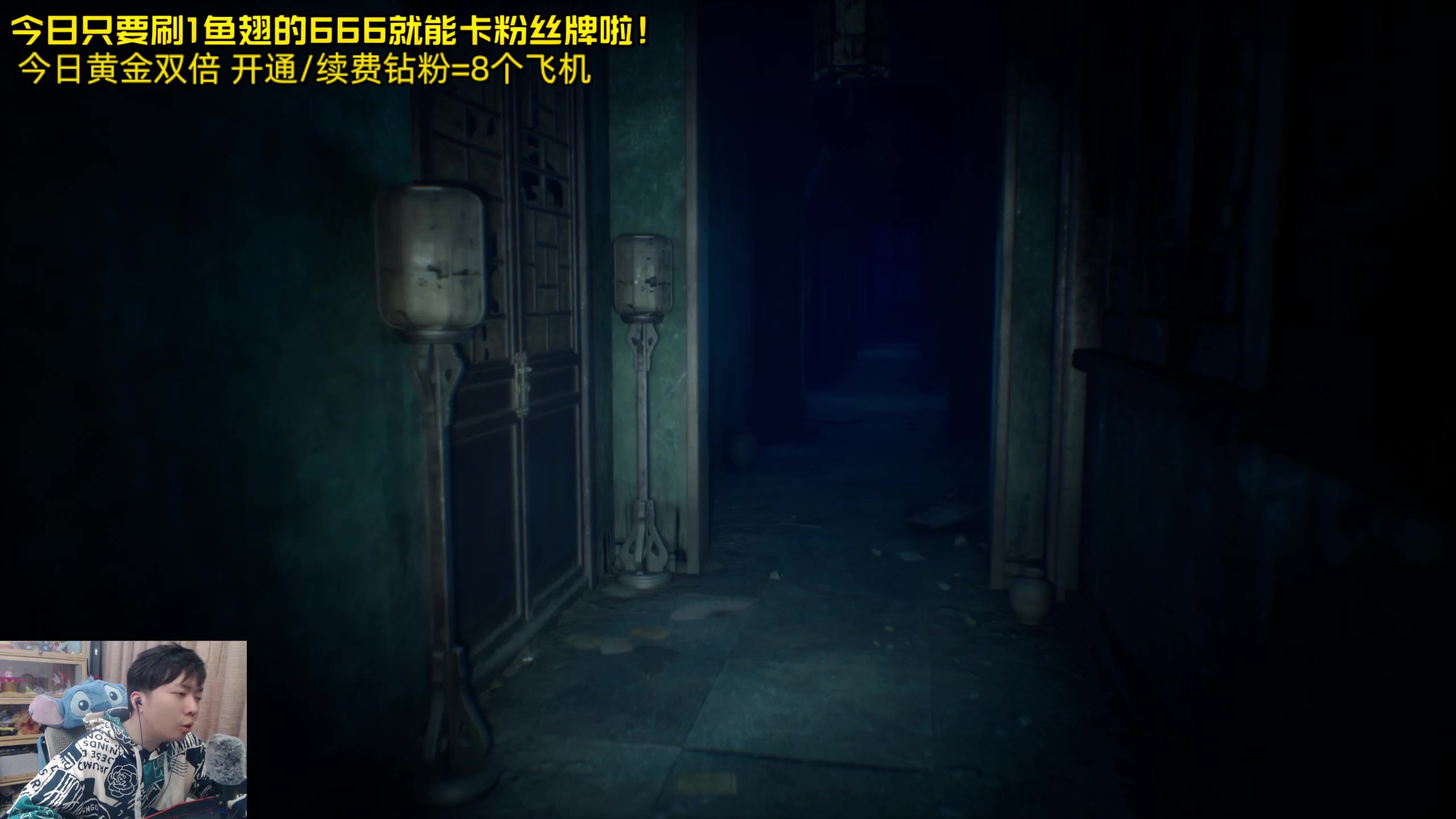 【2024-04-05 23点场】机长YG：【机长】中式恐怖游戏刺激直播中！！