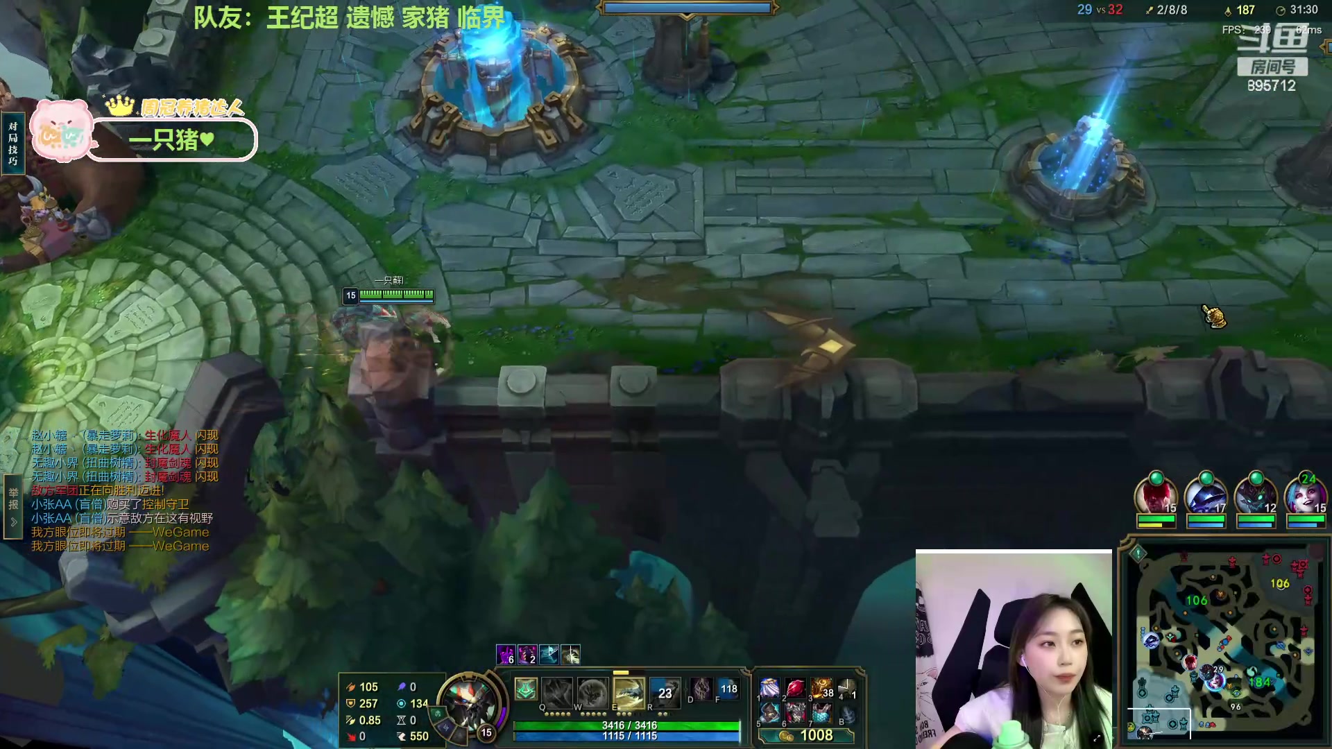 【2024-04-05 18点场】一只蘇l：蘇宝：公主车！