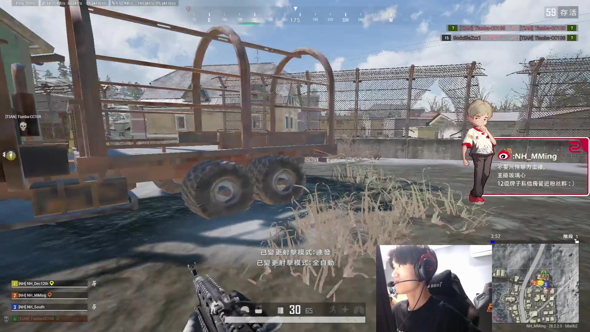 【2024-04-05 21点场】Newhappy明明：【双倍+1元粉丝牌】工资杯！3分钟延迟~