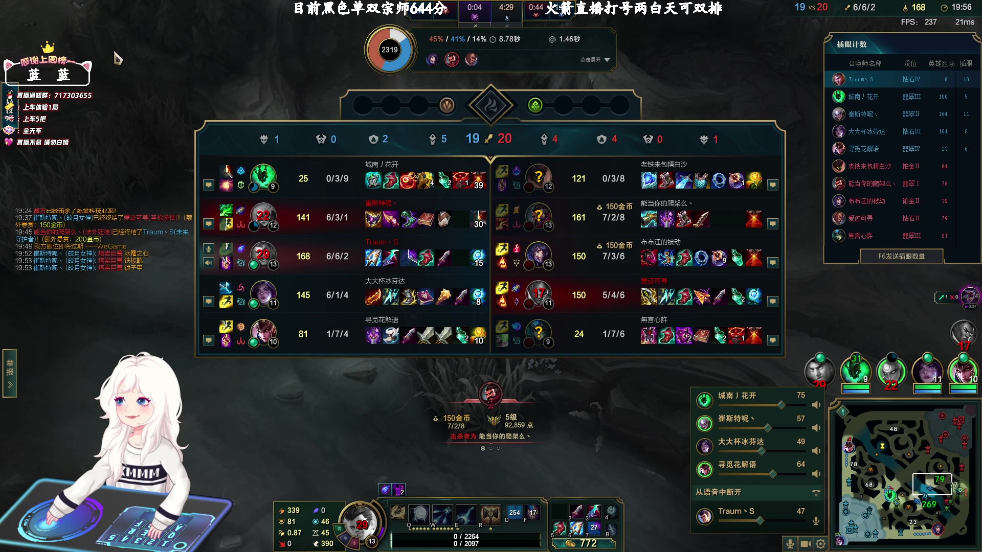 【2024-04-05 23点场】苏宛儿丶：大温柔主播从不发脾气