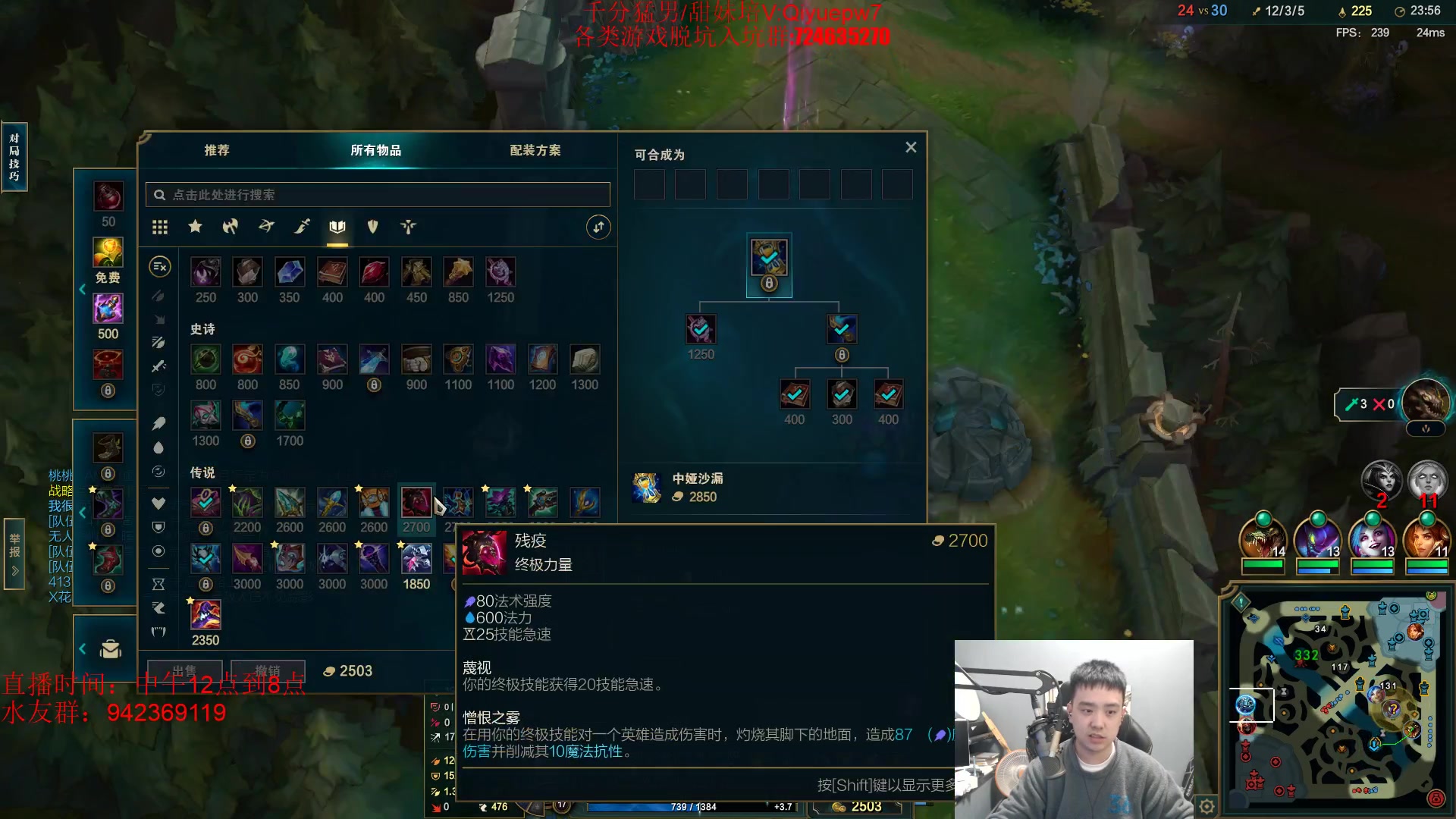 【2024-04-06 19点场】LOL丶摇摆：先攻鱼人全区全分段乱杀!