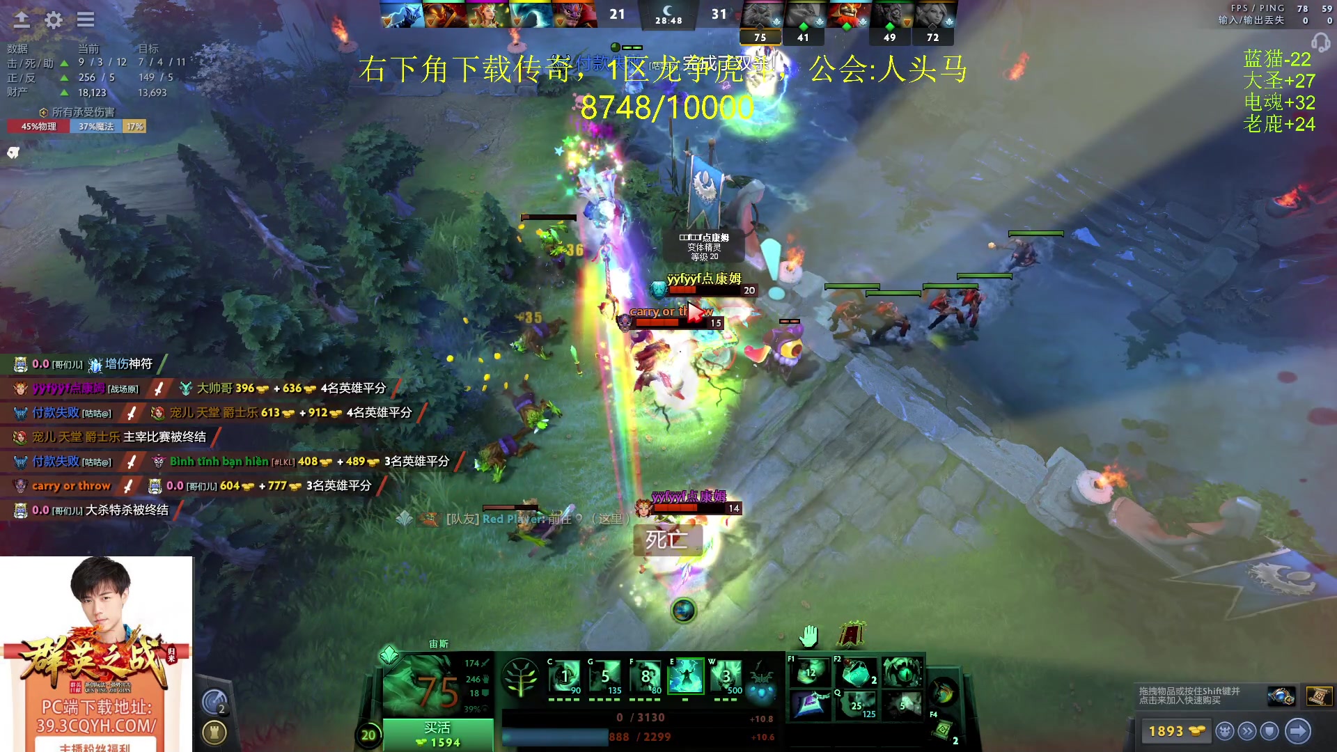 【2024-04-06 18点场】刘嘉俊Sylar1：762484