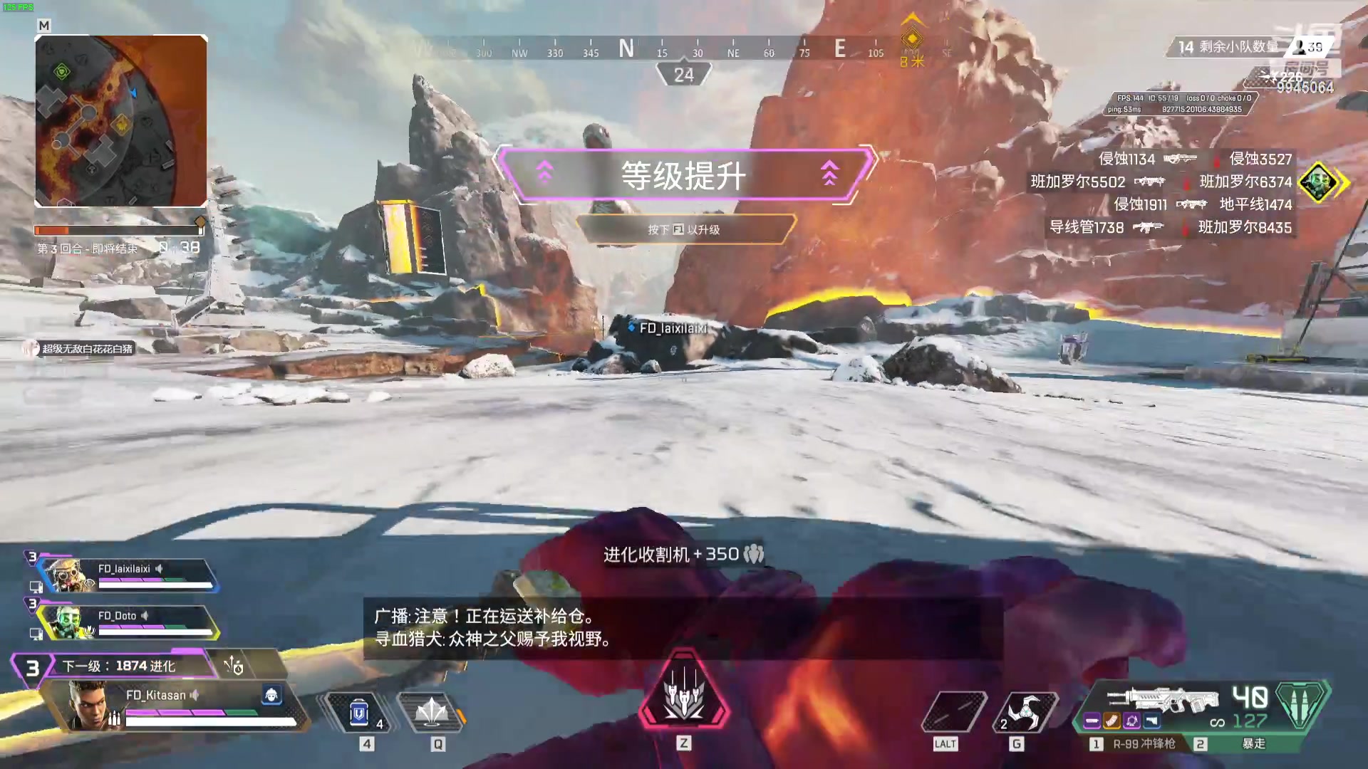 【2024-04-06 18点场】幻影mini：APEX训练赛openc 9945064
