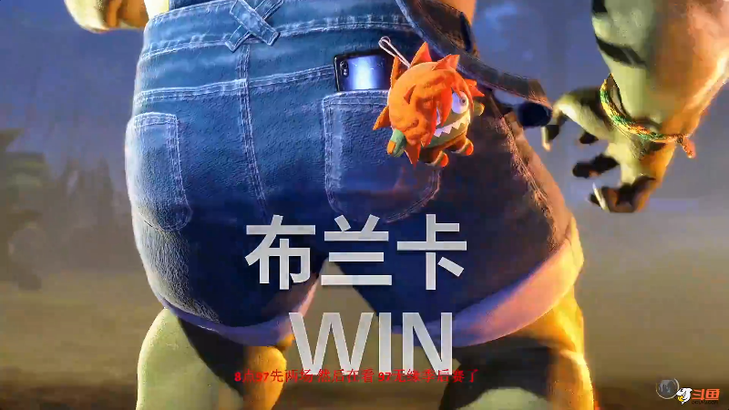 【格斗游戏】战神_河池VR的精彩时刻 20240406 11点场