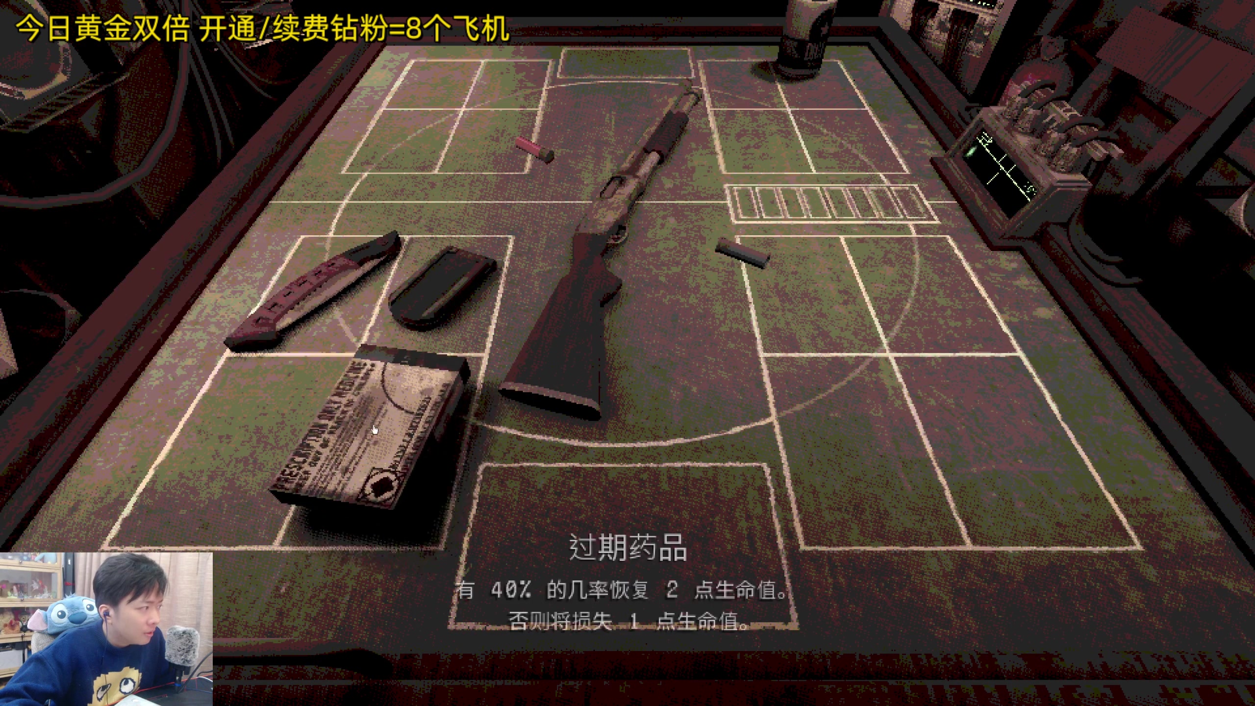 【2024-04-06 18点场】机长YG：【机长】刺激直播中！！