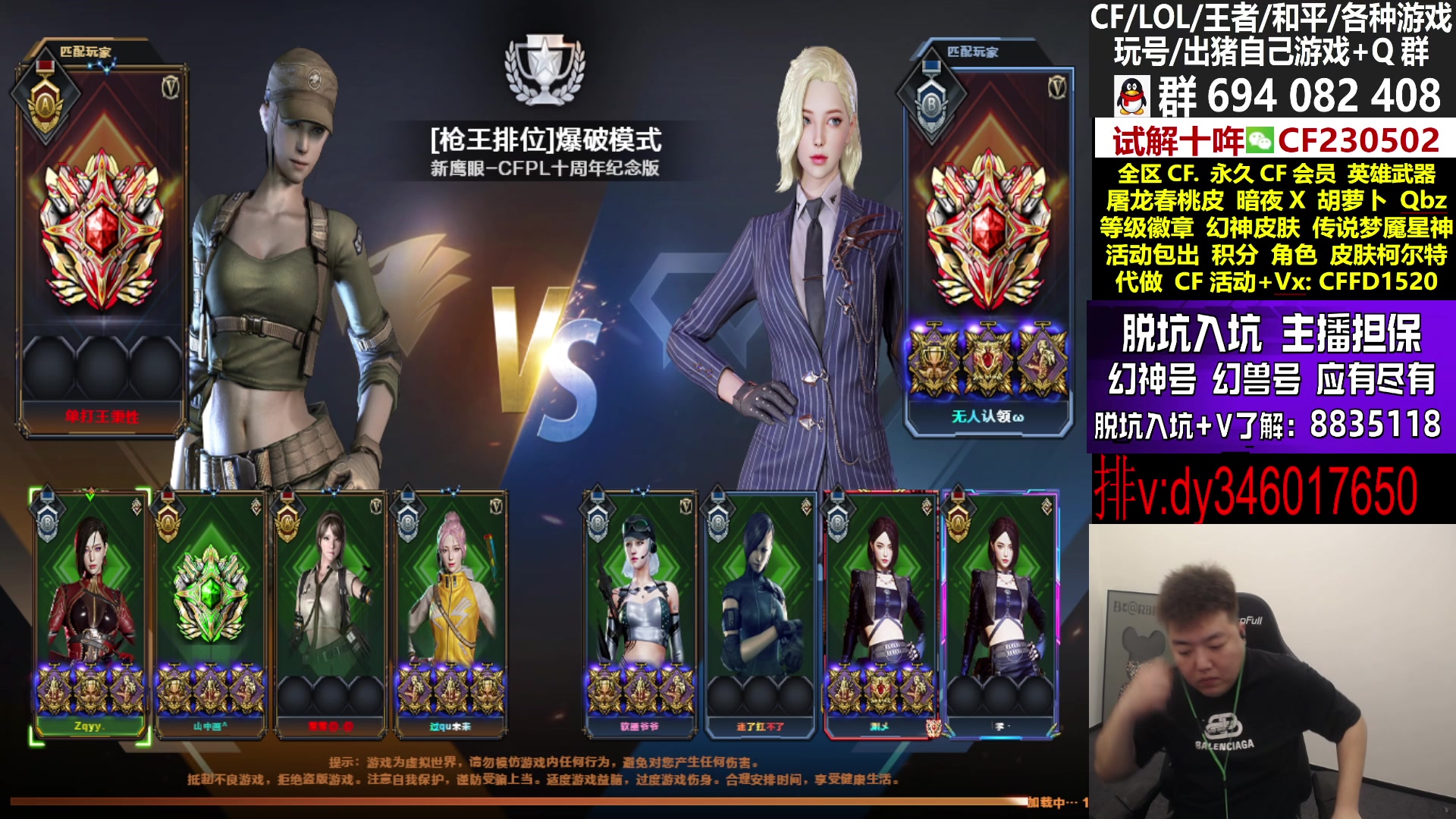 【2024-04-05 14点场】XROCKDyao：和秉性暴力双排~