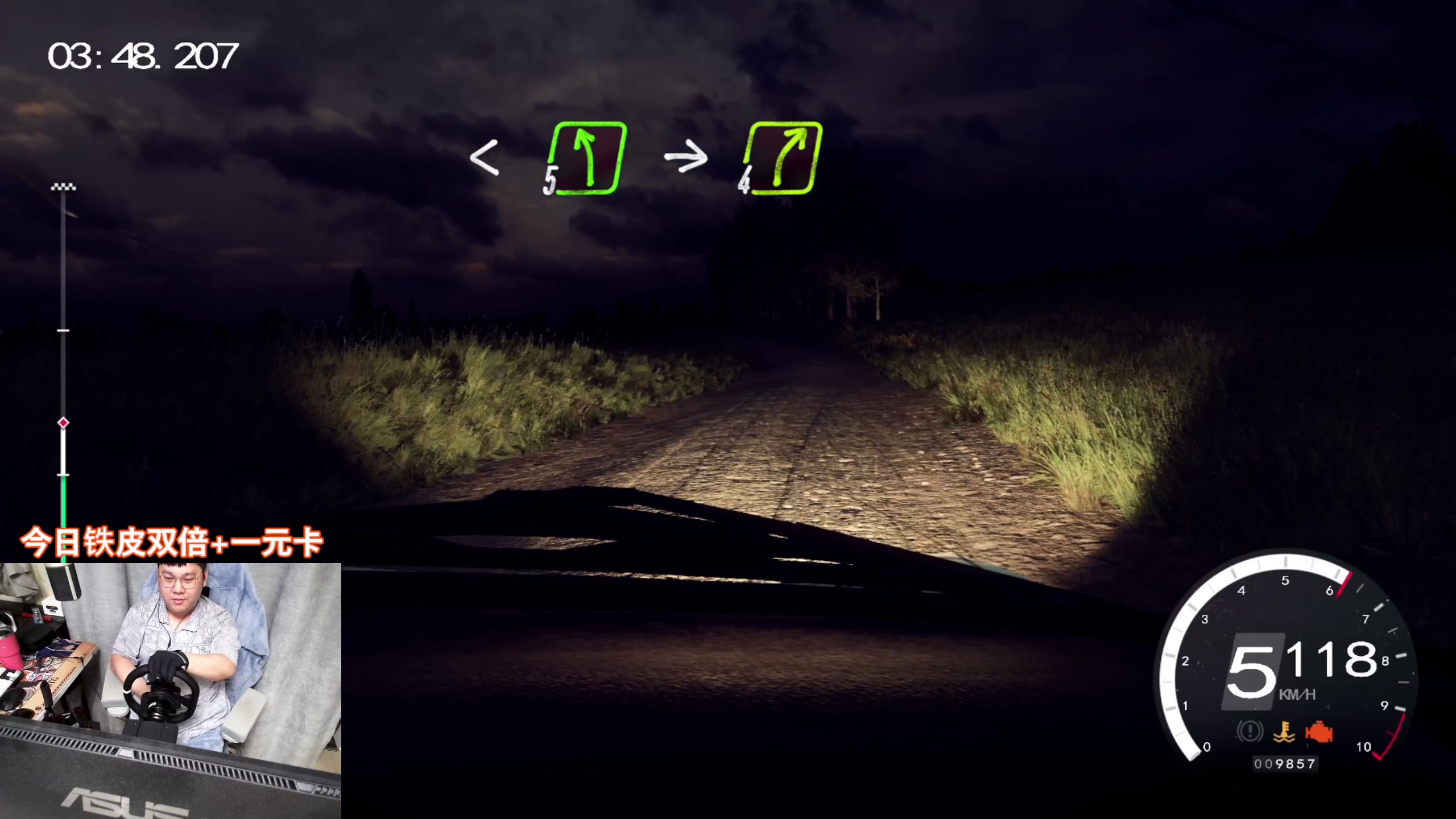 【2024-04-06 19点场】尐表哥：玩着呢！！！