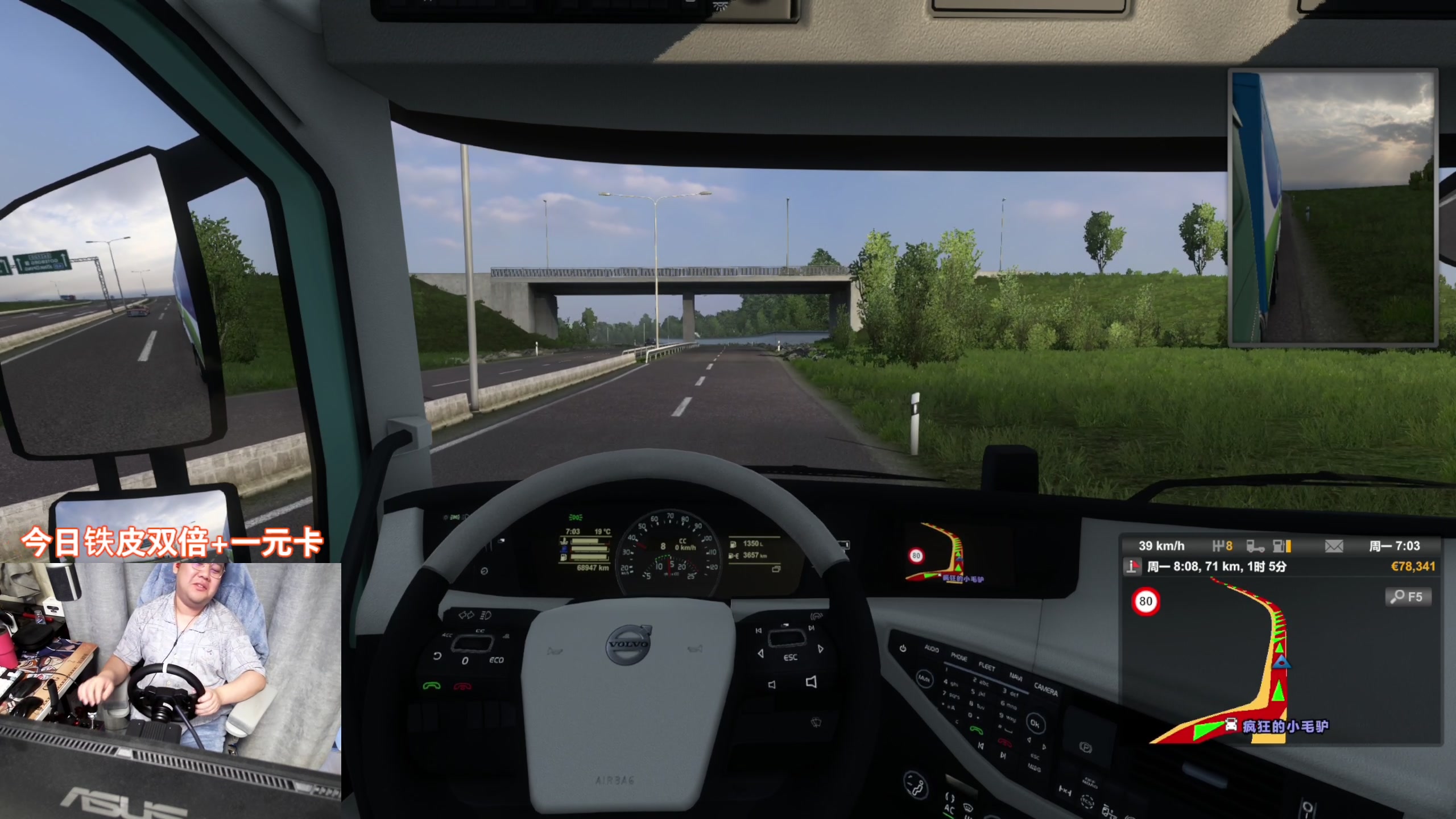 【2024-04-06 17点场】尐表哥：玩着呢！！！