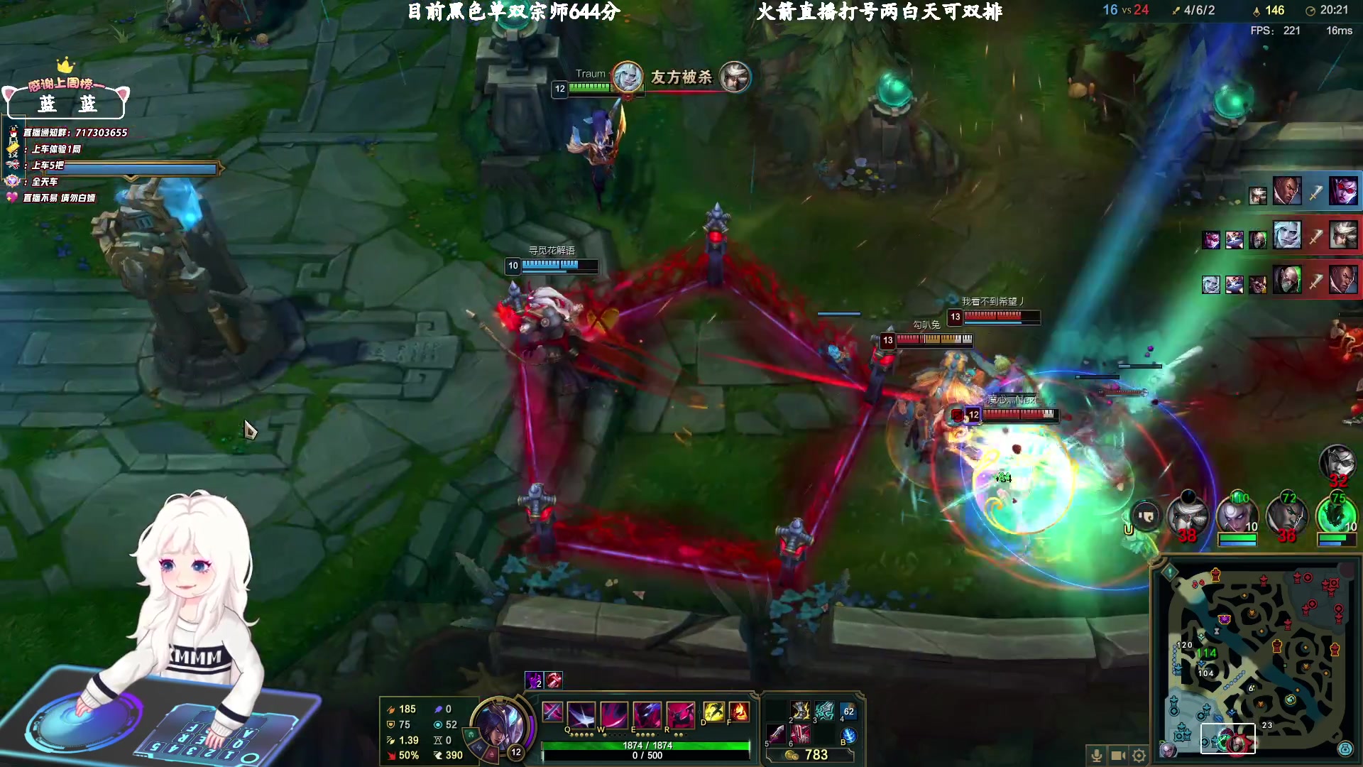 【2024-04-05 19点场】苏宛儿丶：大温柔主播从不发脾气